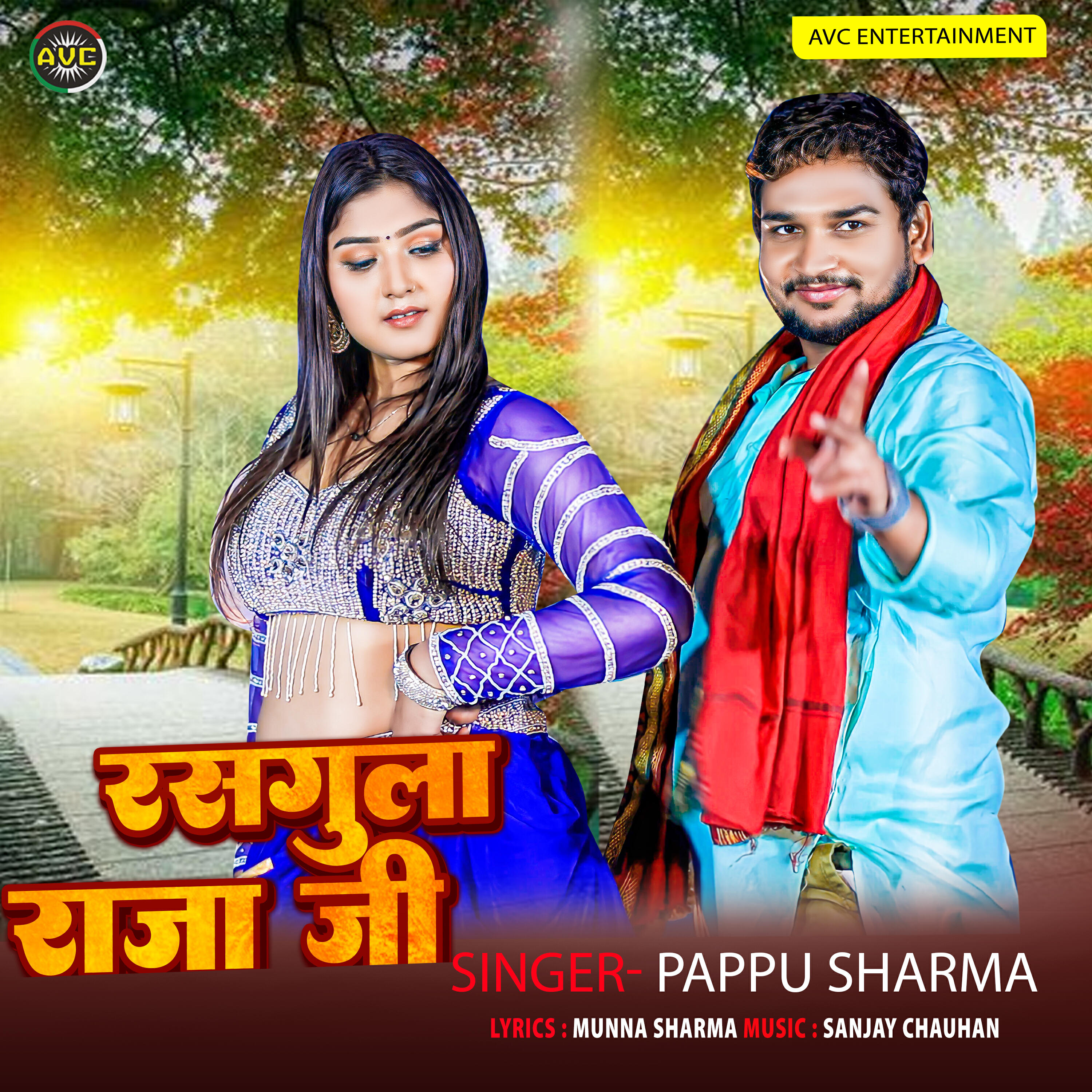 Pappu Sharma