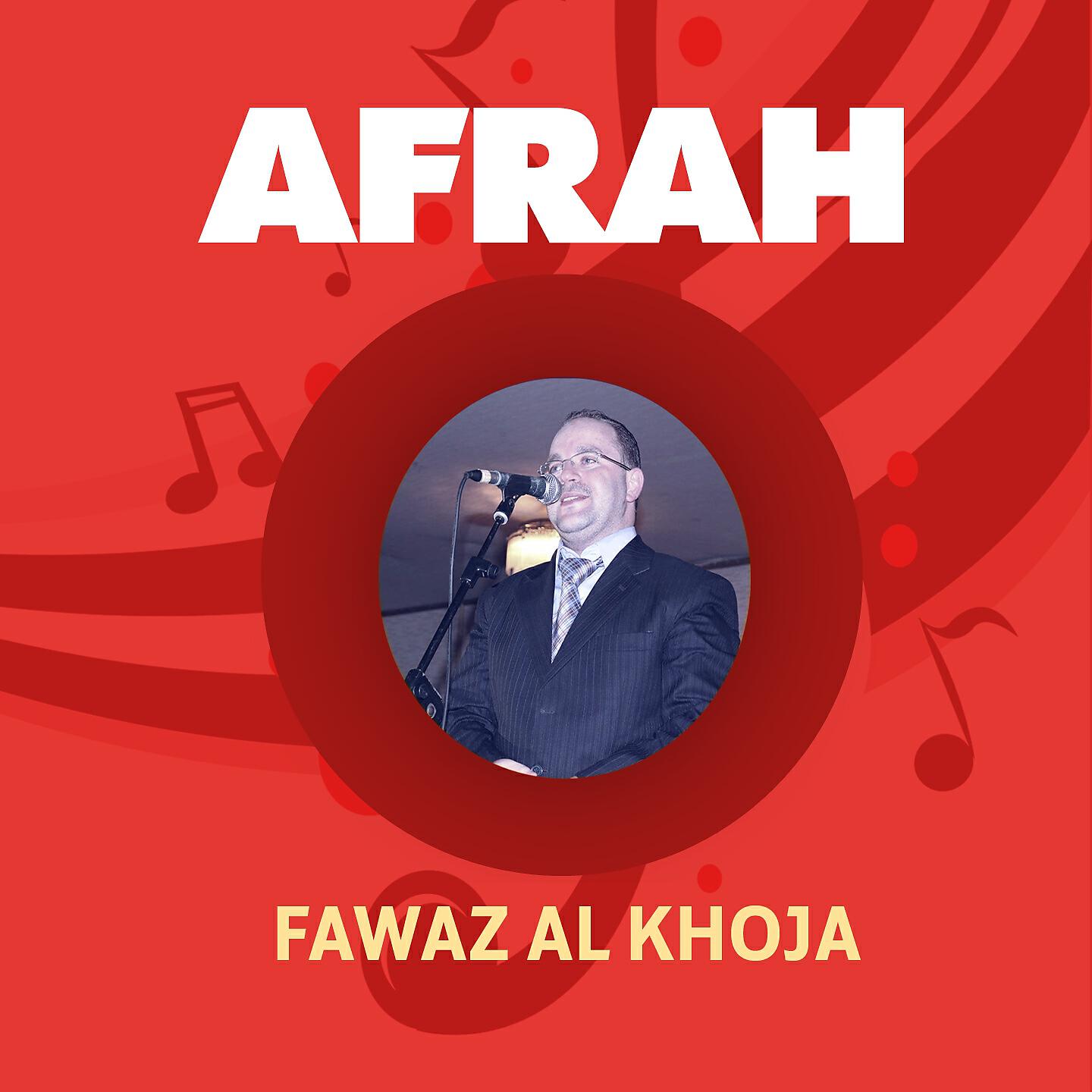 Релиз Afrah