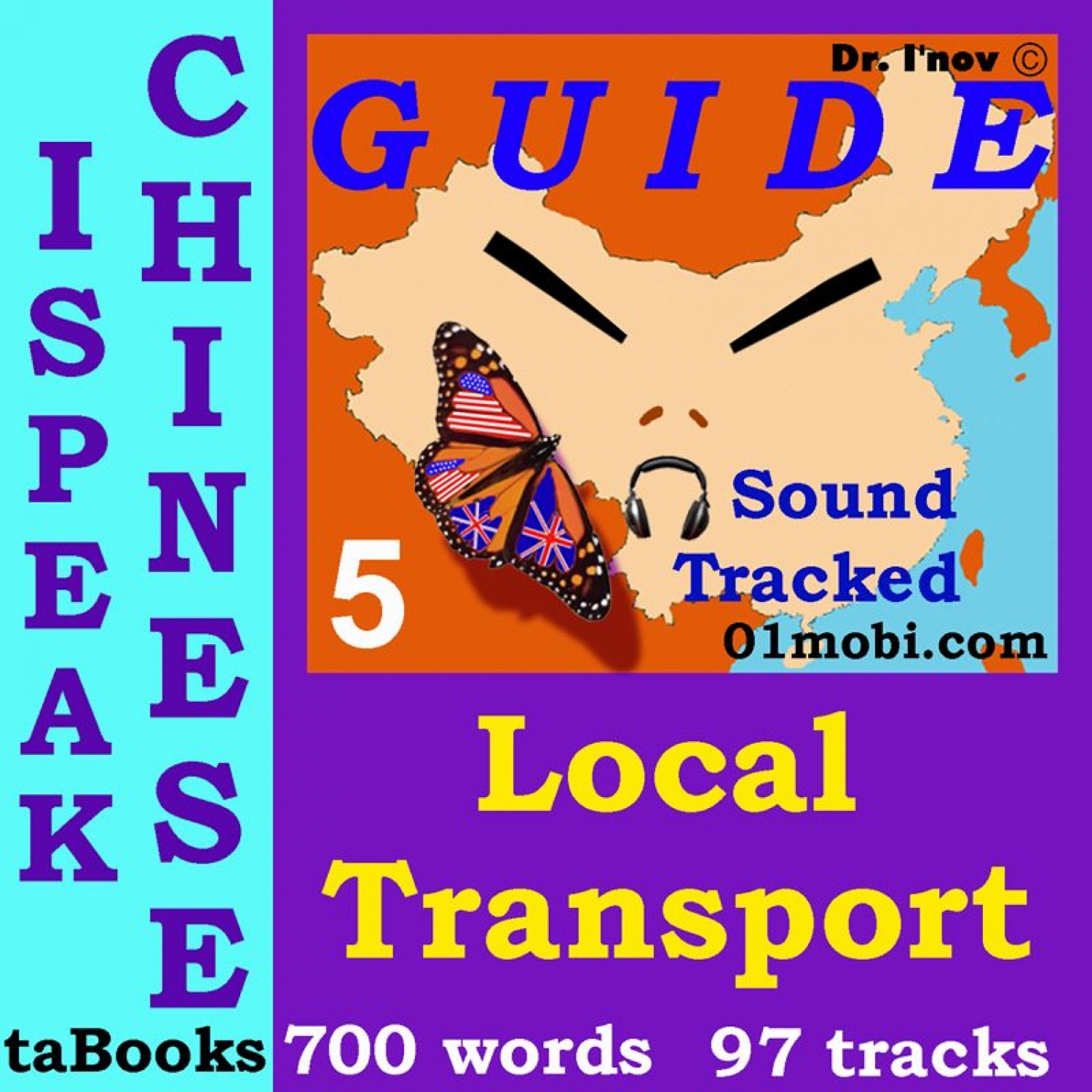 Релиз I Speak Chinese - Tabook5 - Transport