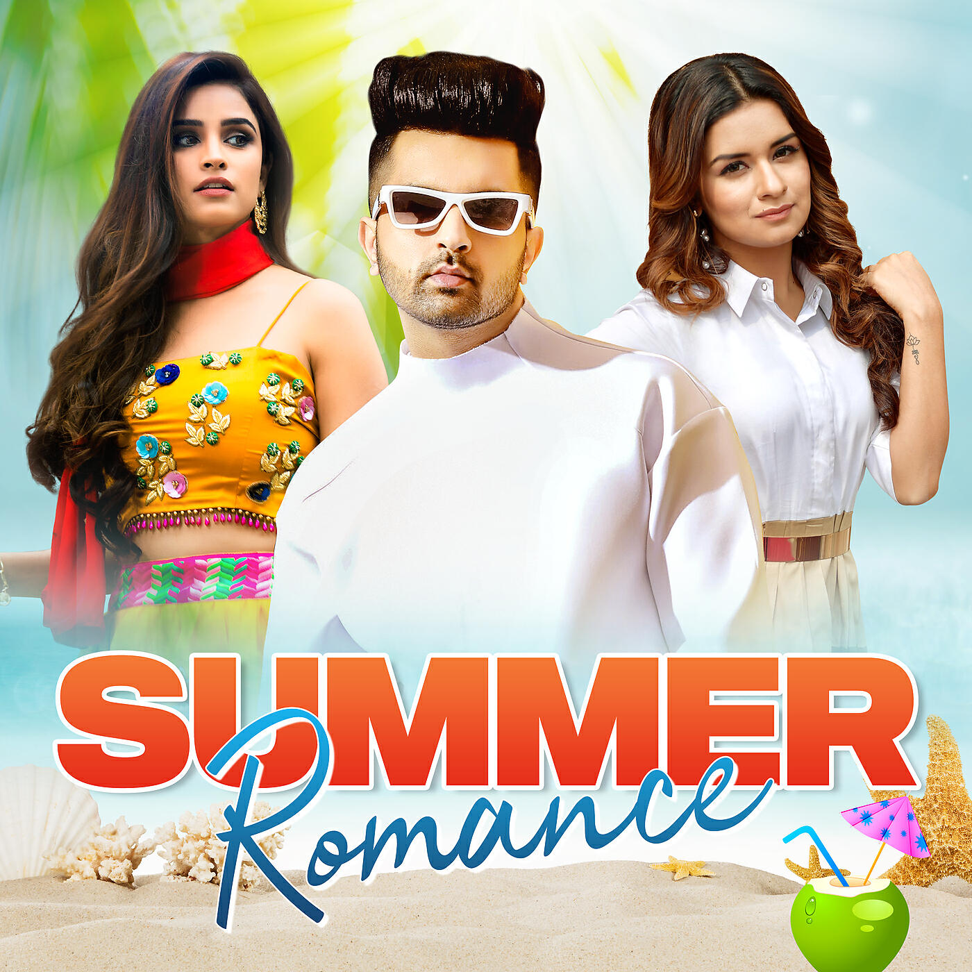 Релиз Summer Romance