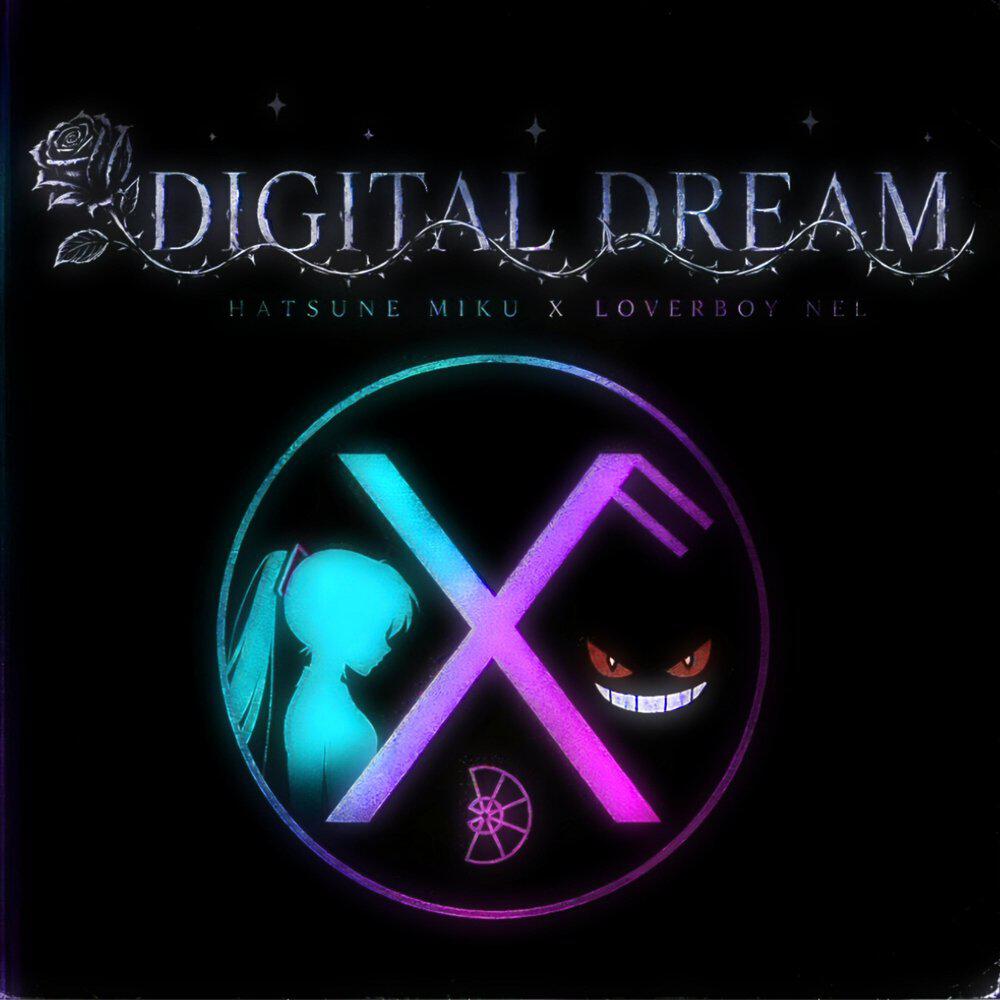 Релиз Digital Dream