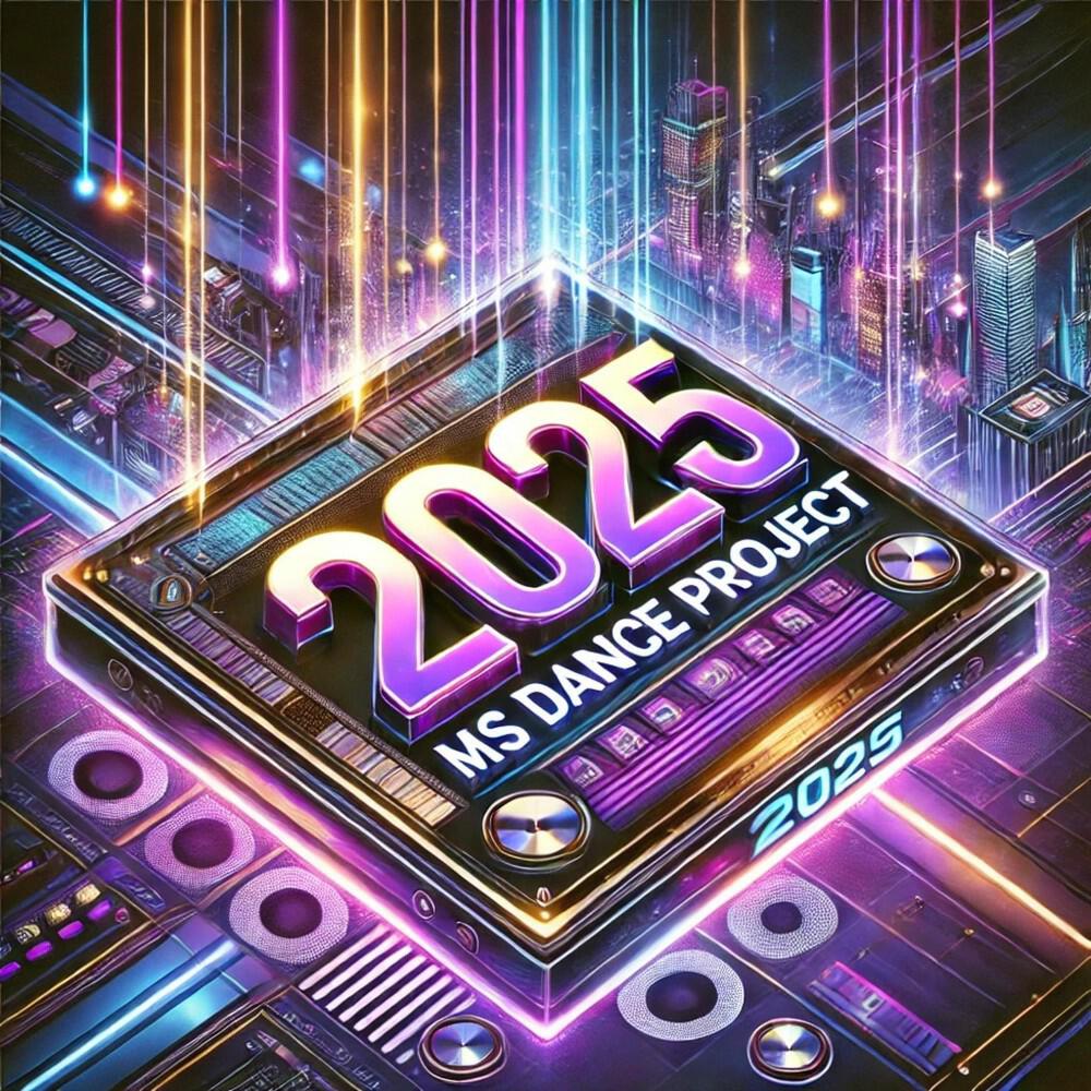 Релиз 2025