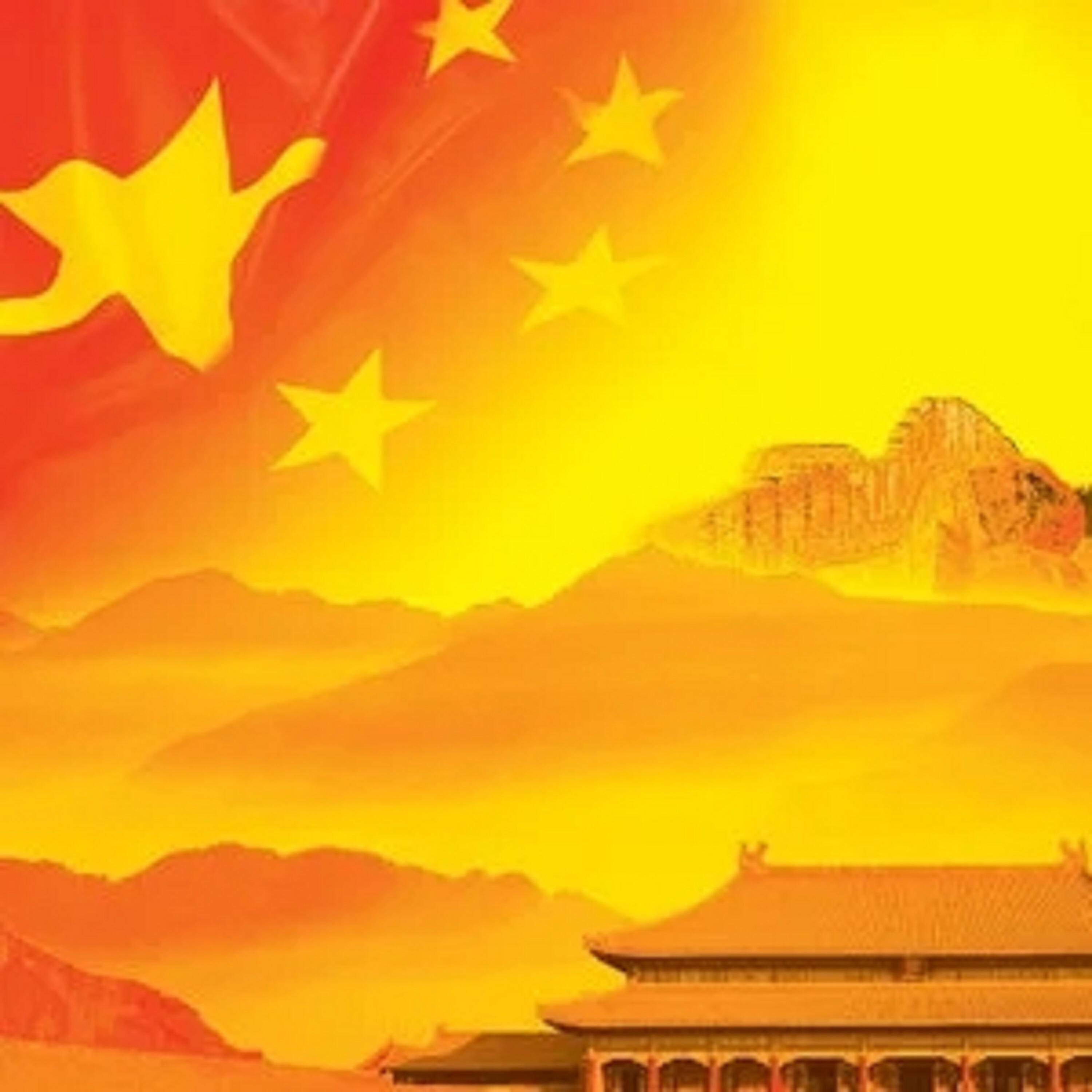 Трек 众志成城