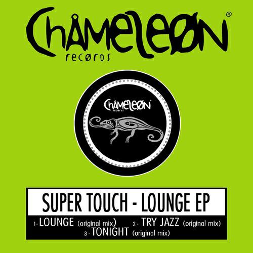 Релиз Lounge