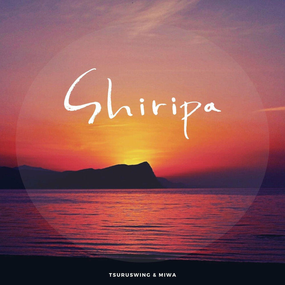 Релиз Shiripa