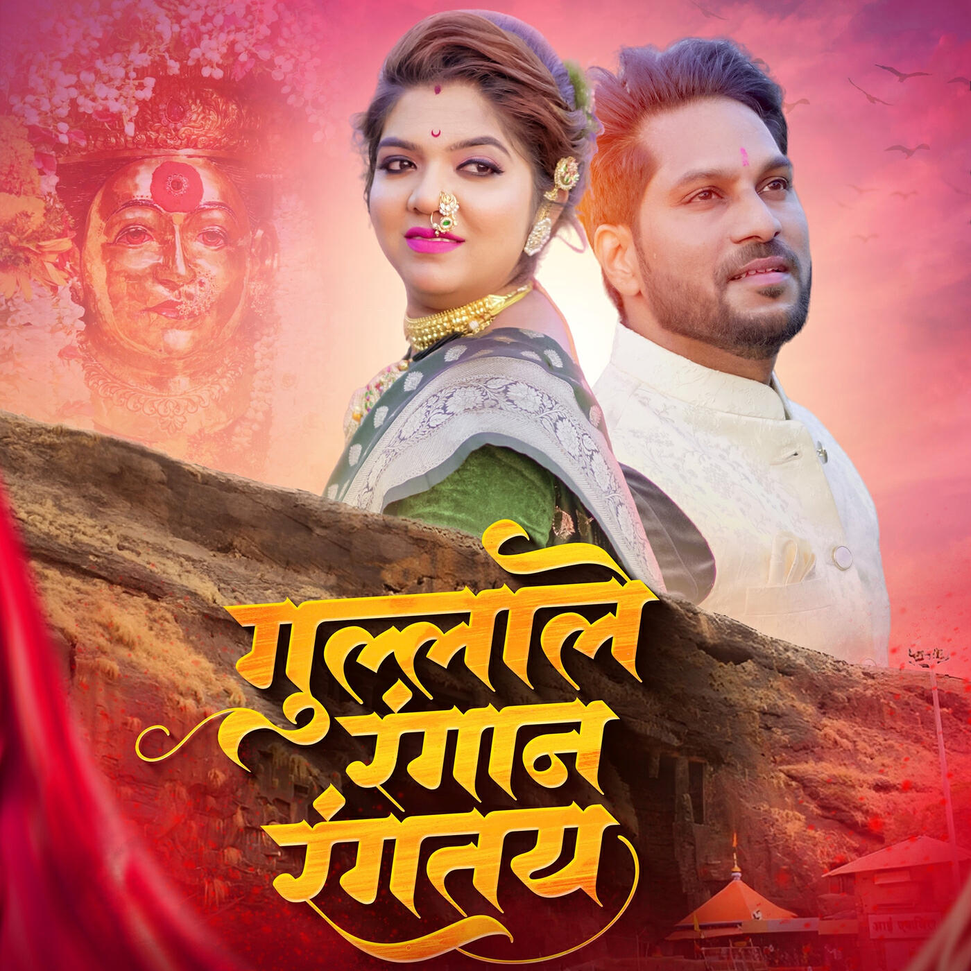 Prashant Mhatre