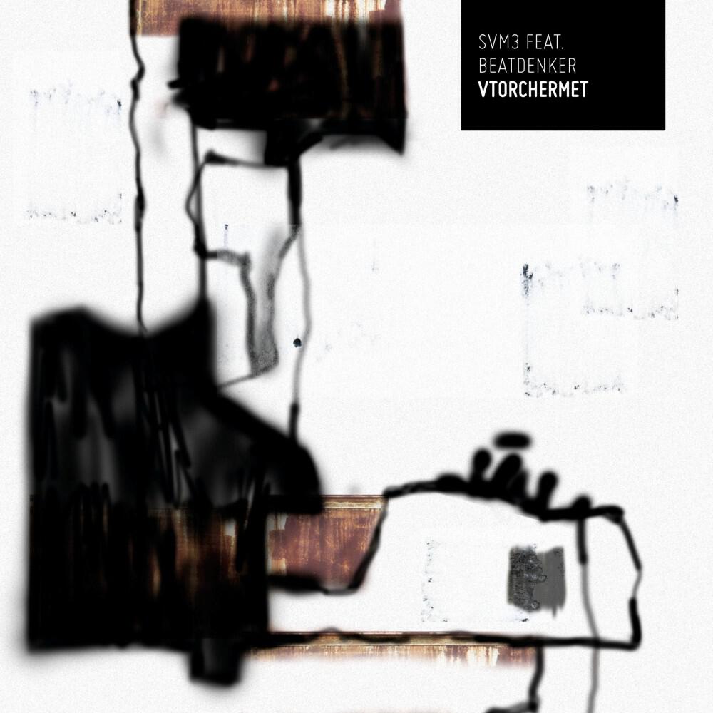 Релиз Vtorchermet