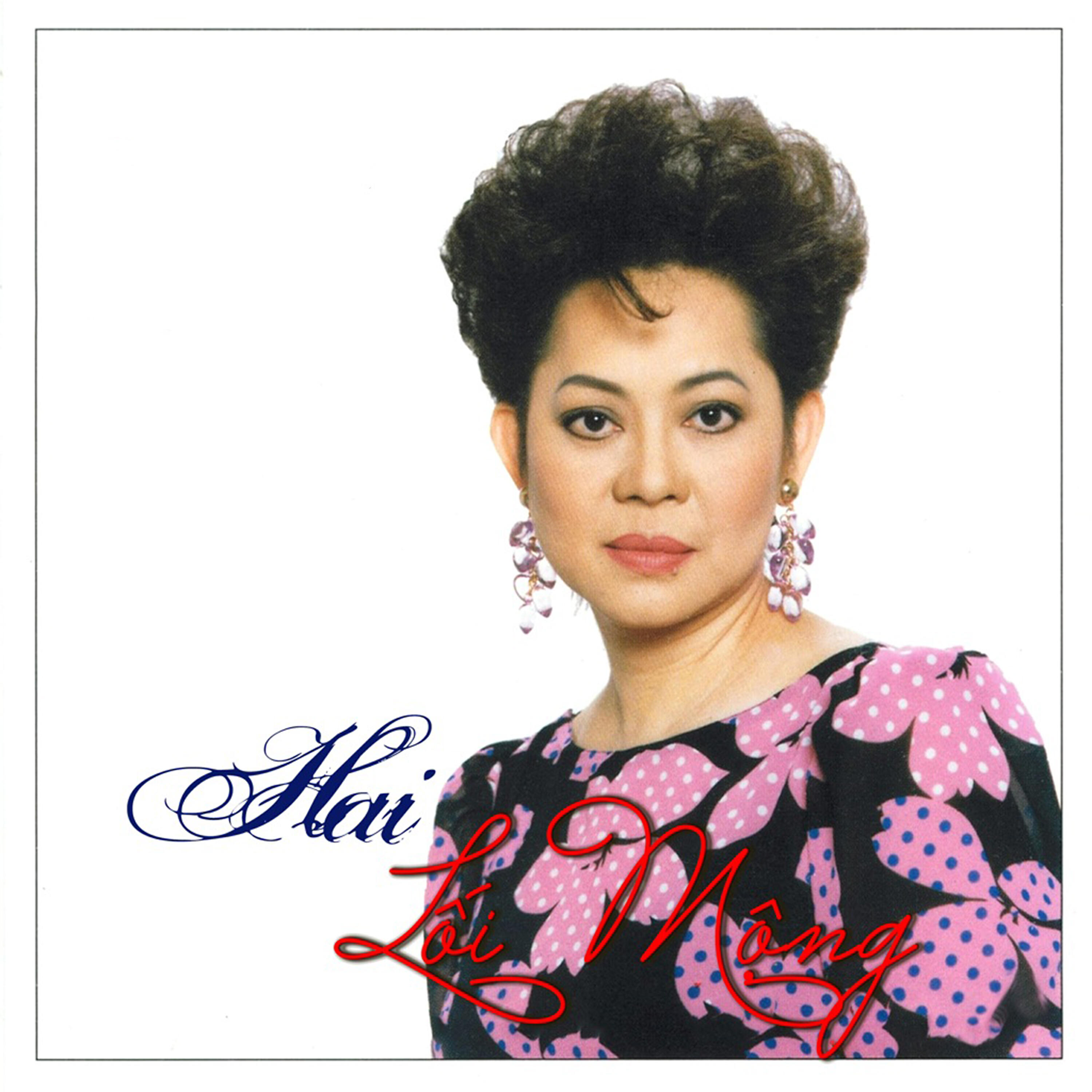 Релиз Hai lối mộng