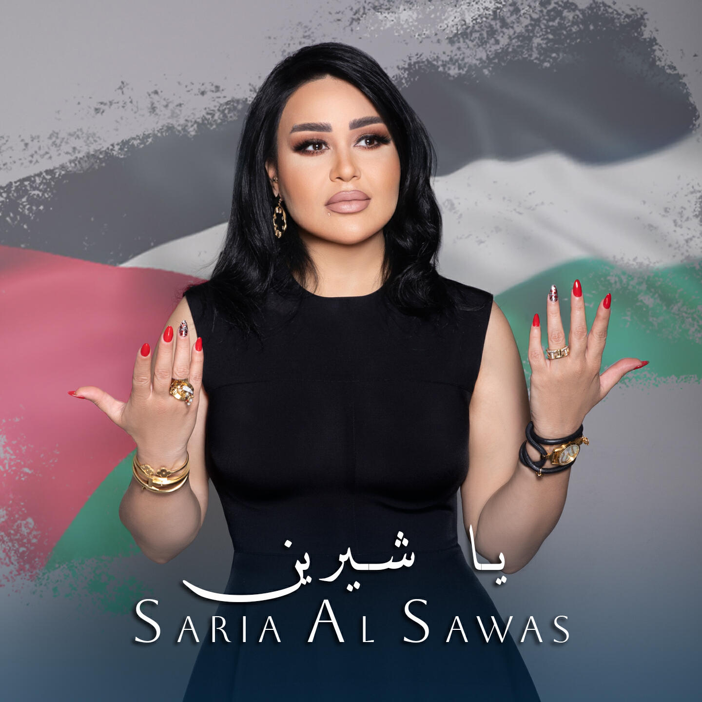 Релиз Ya Sherine