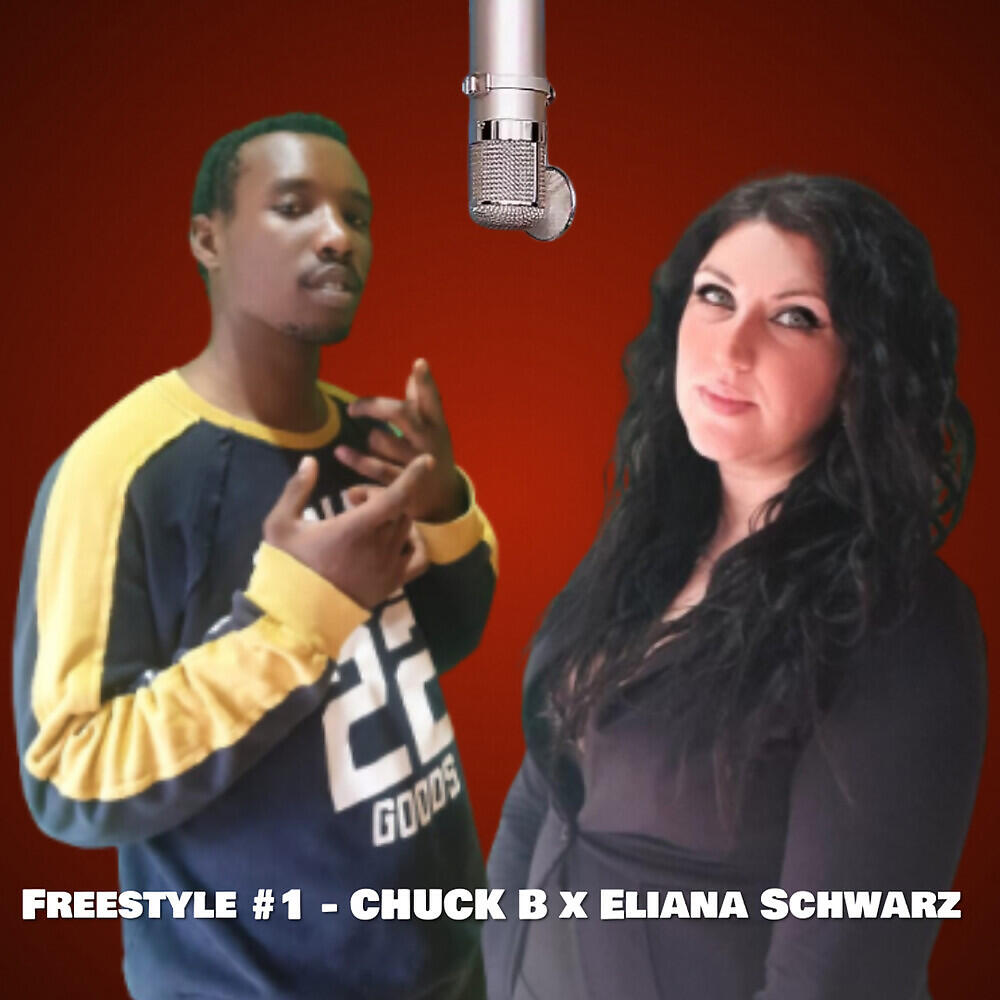 Релиз Freestyle #1