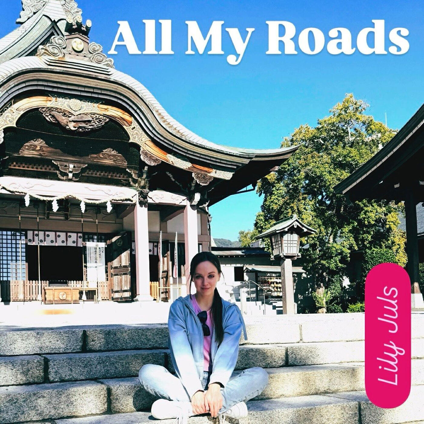 Релиз All My Roads