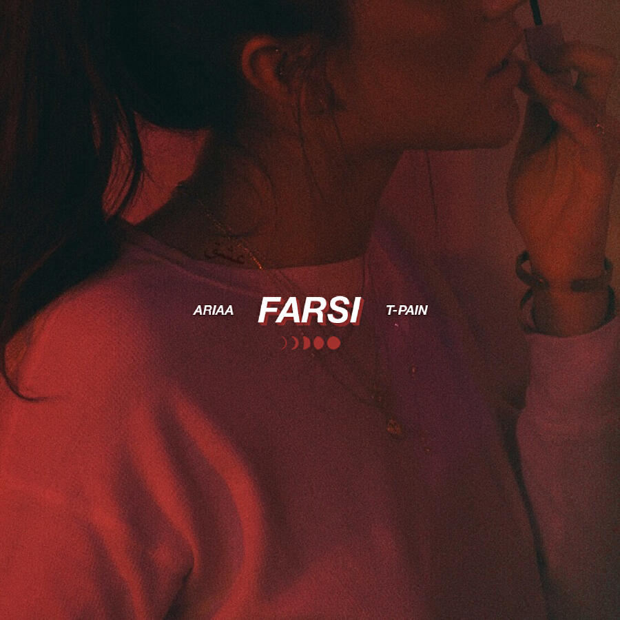 Волна по релизу