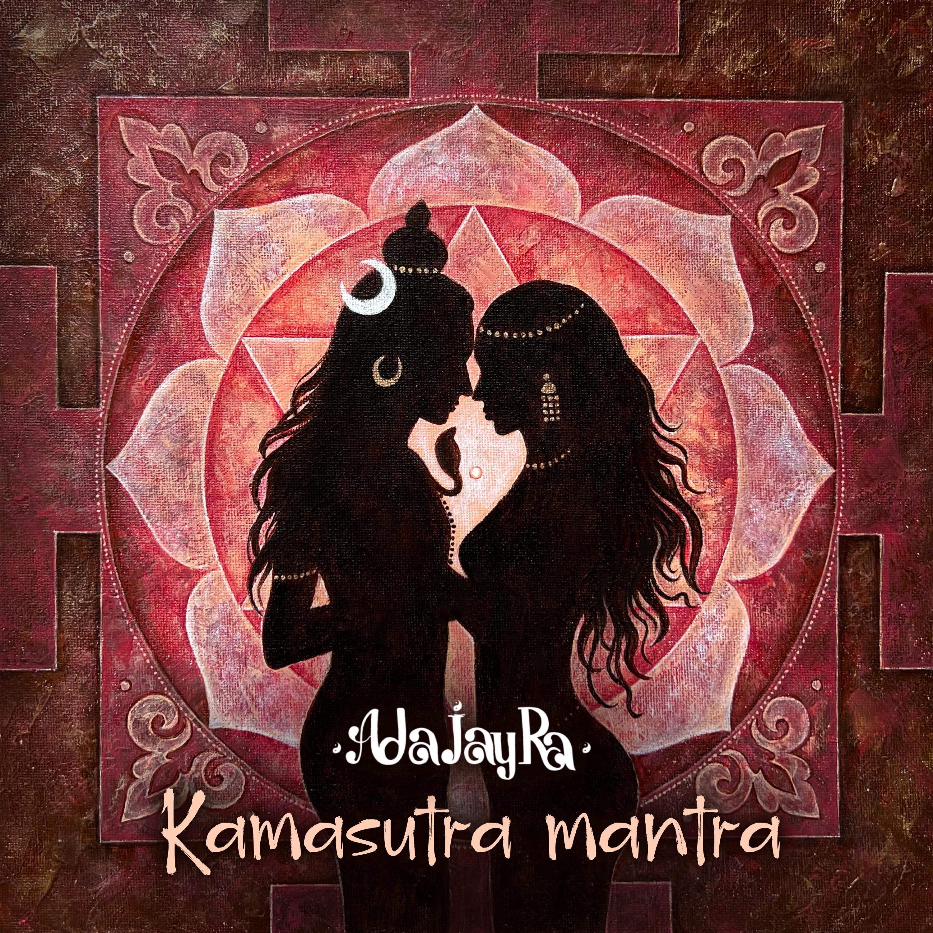 Релиз Kamasutra Mantra
