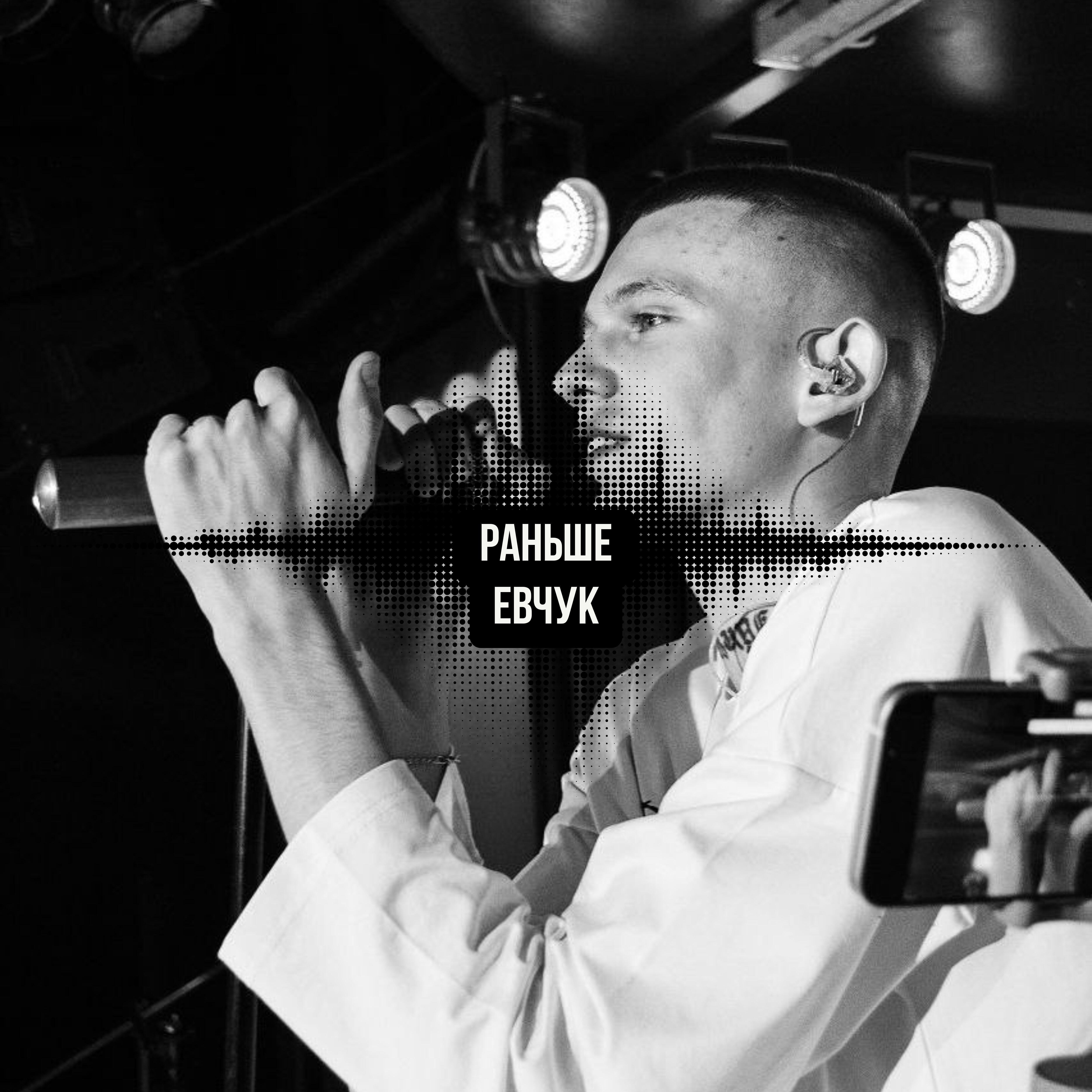 Релиз Раньше