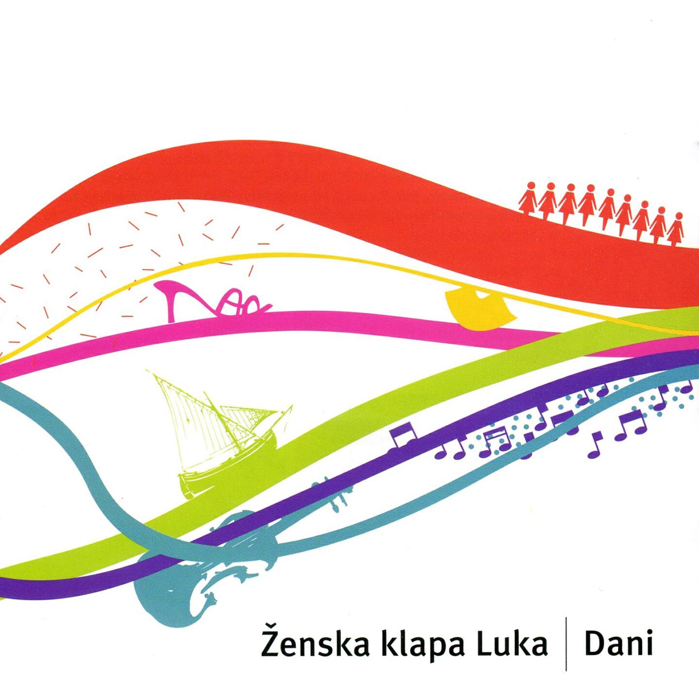 Релиз Dani