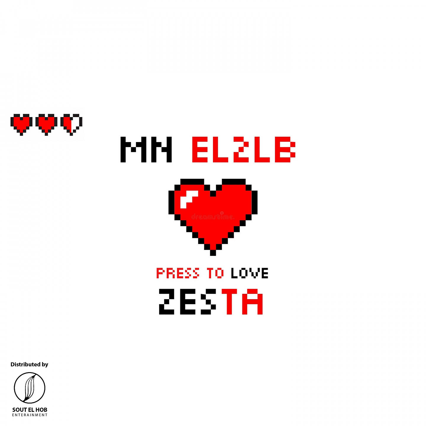 Релиз Mn El2lb