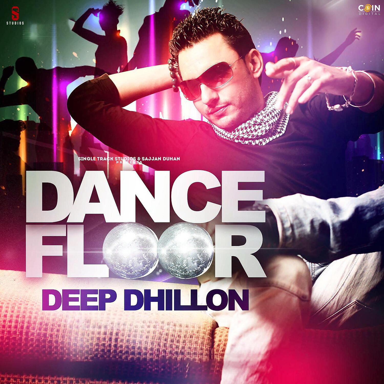 Релиз Dance Floor