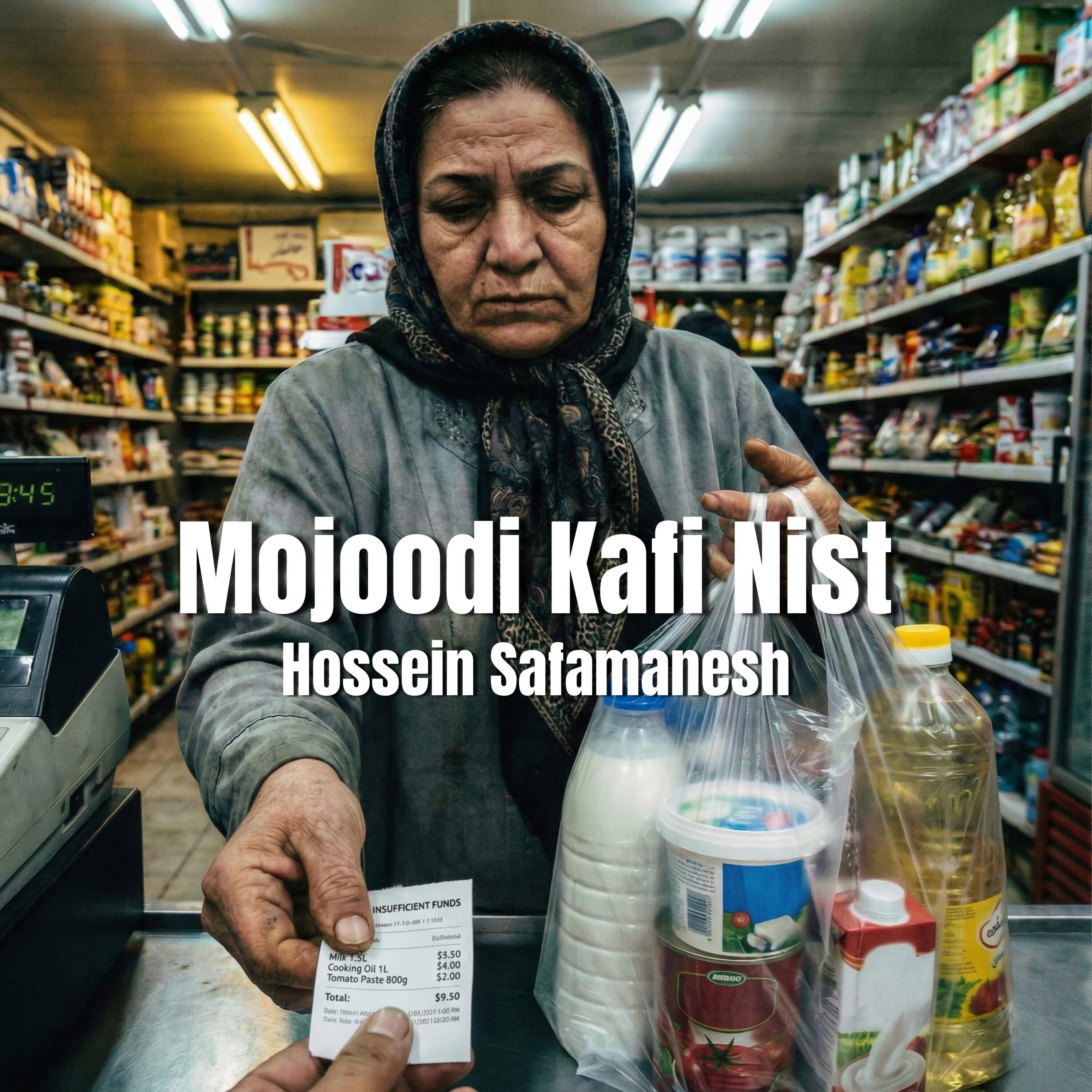 Hossein Safamanesh