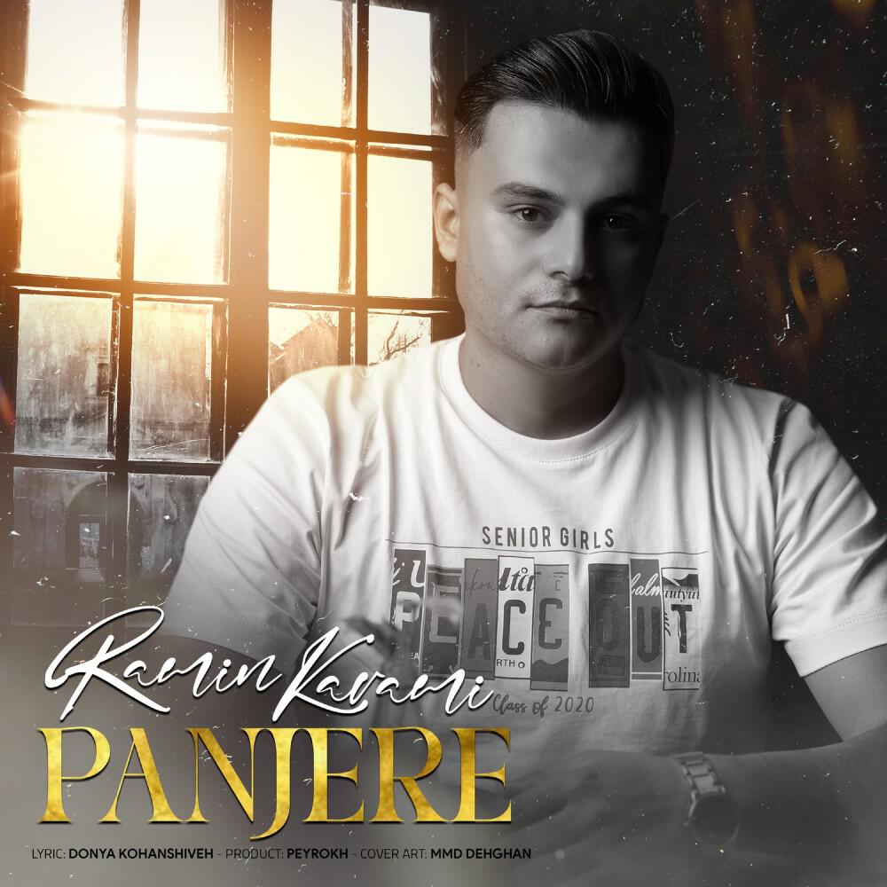 Релиз Panjereh