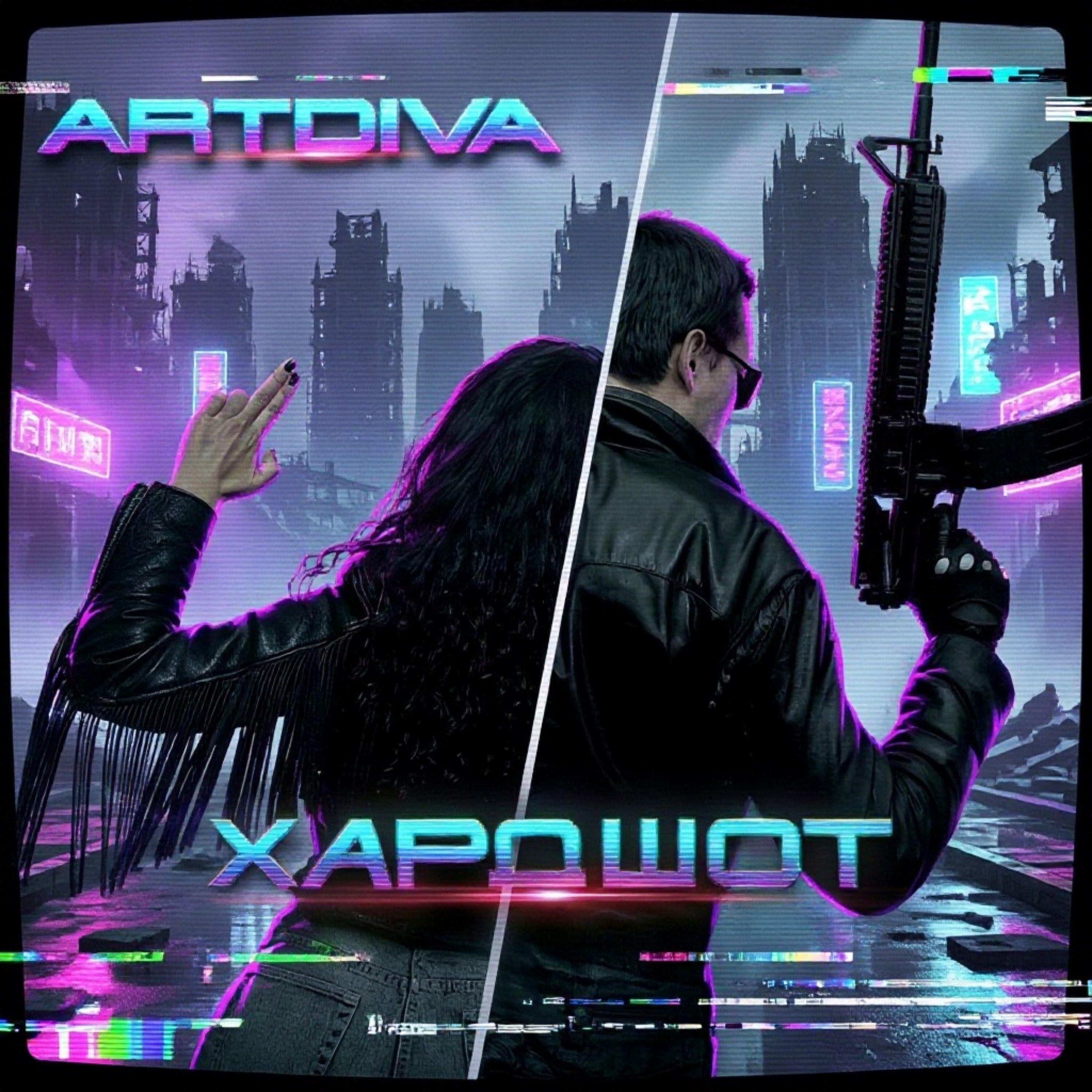 ArtDiva