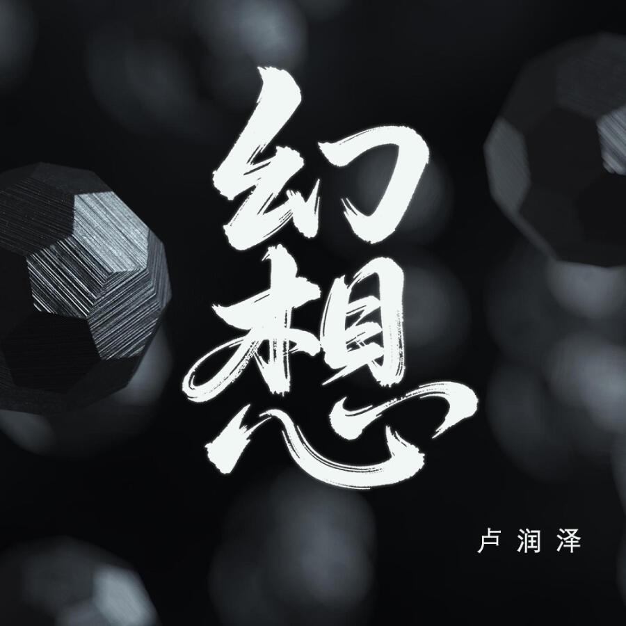 Волна по релизу