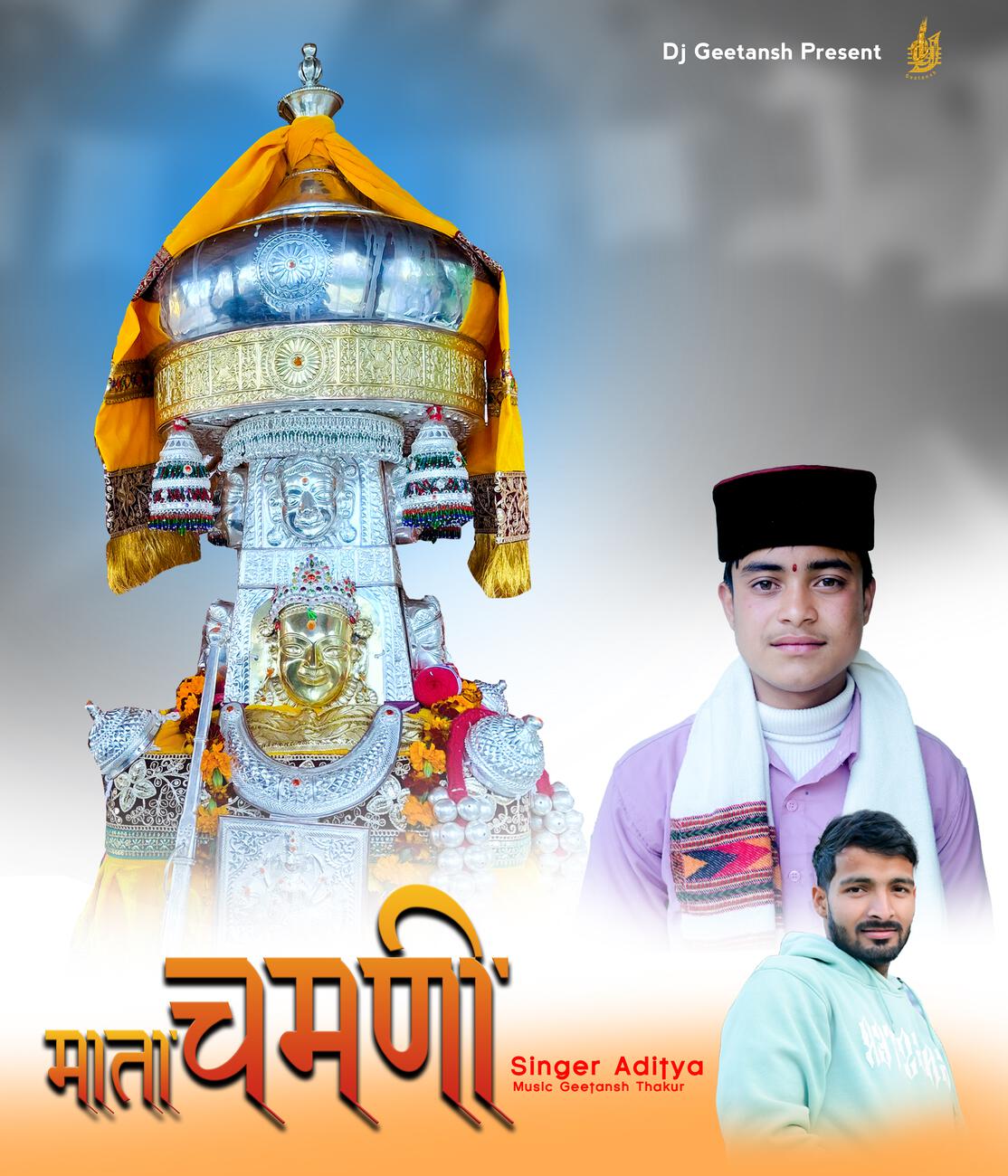 Релиз Mata Chamni