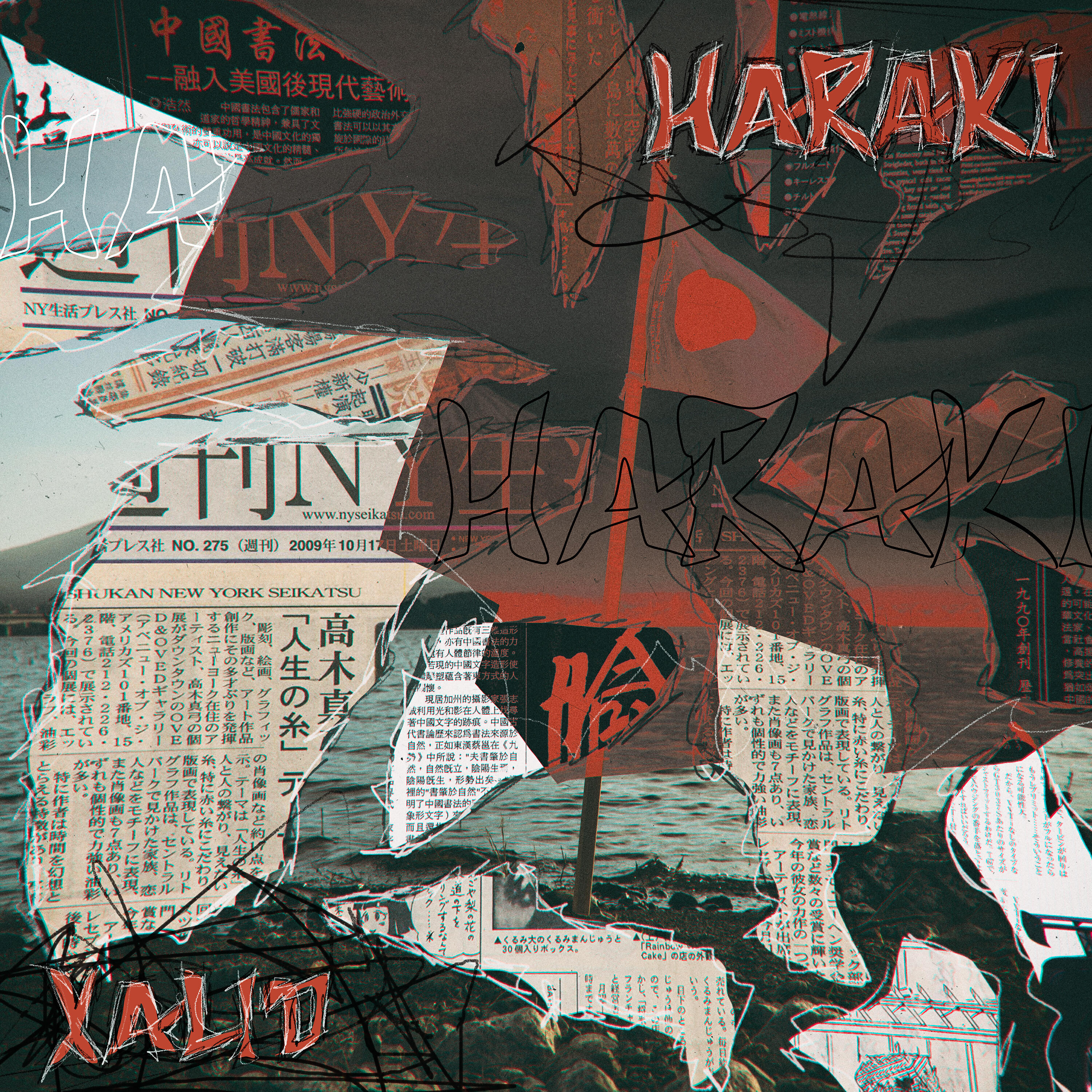 Релиз HARAKI