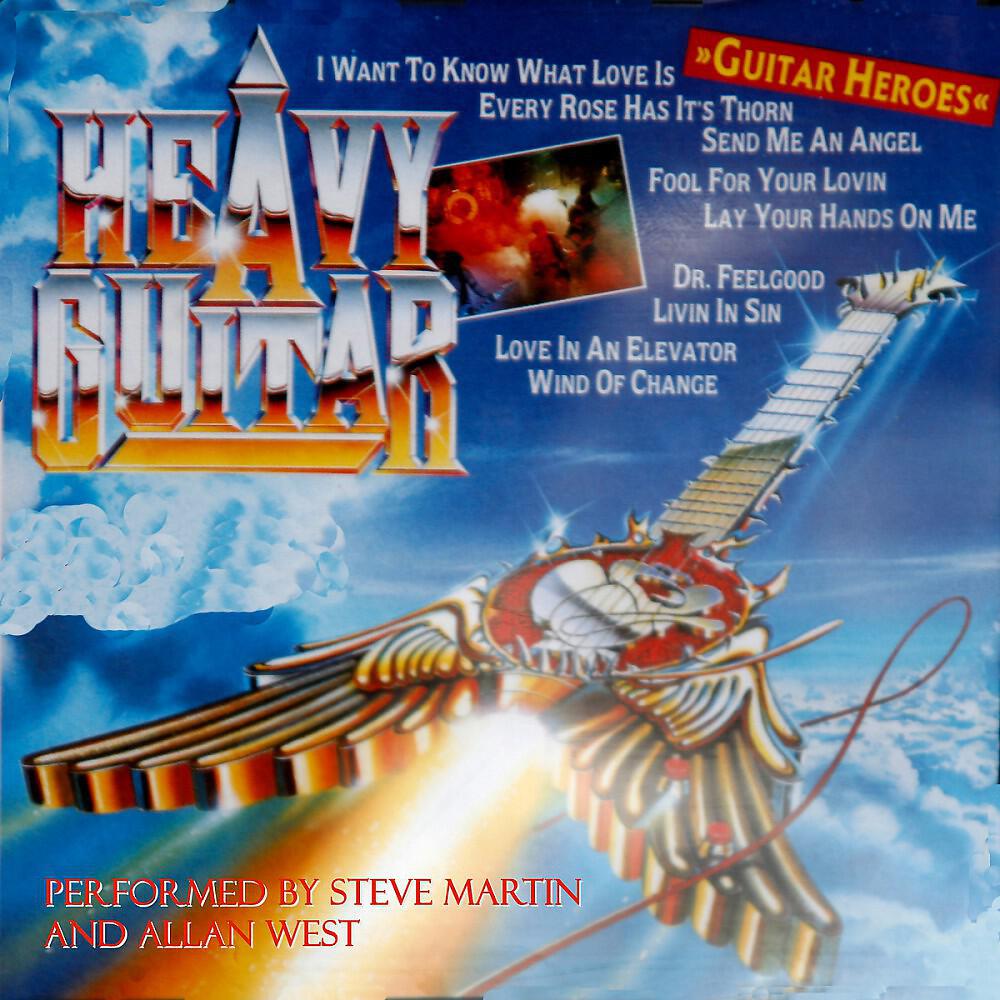 Релиз Guitar Heroes - Heavy Guitar