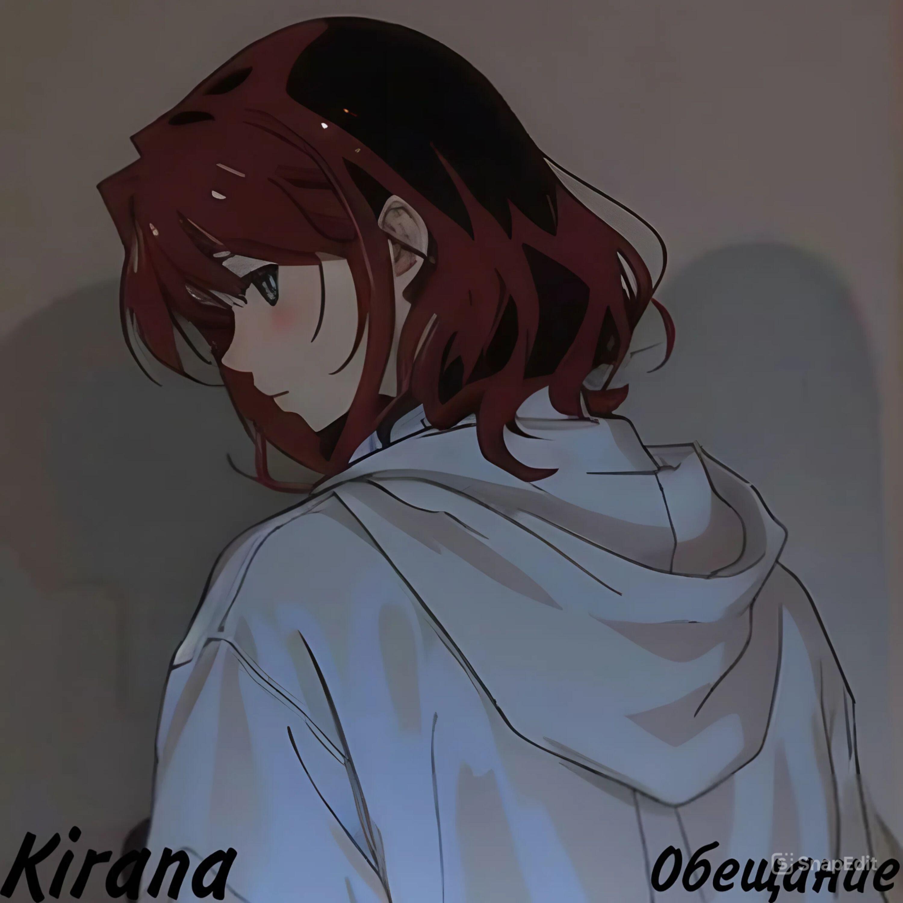 Kirana
