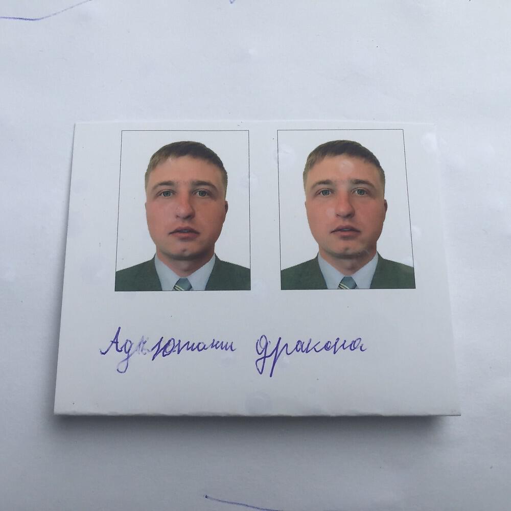 Релиз Адъютант дракона