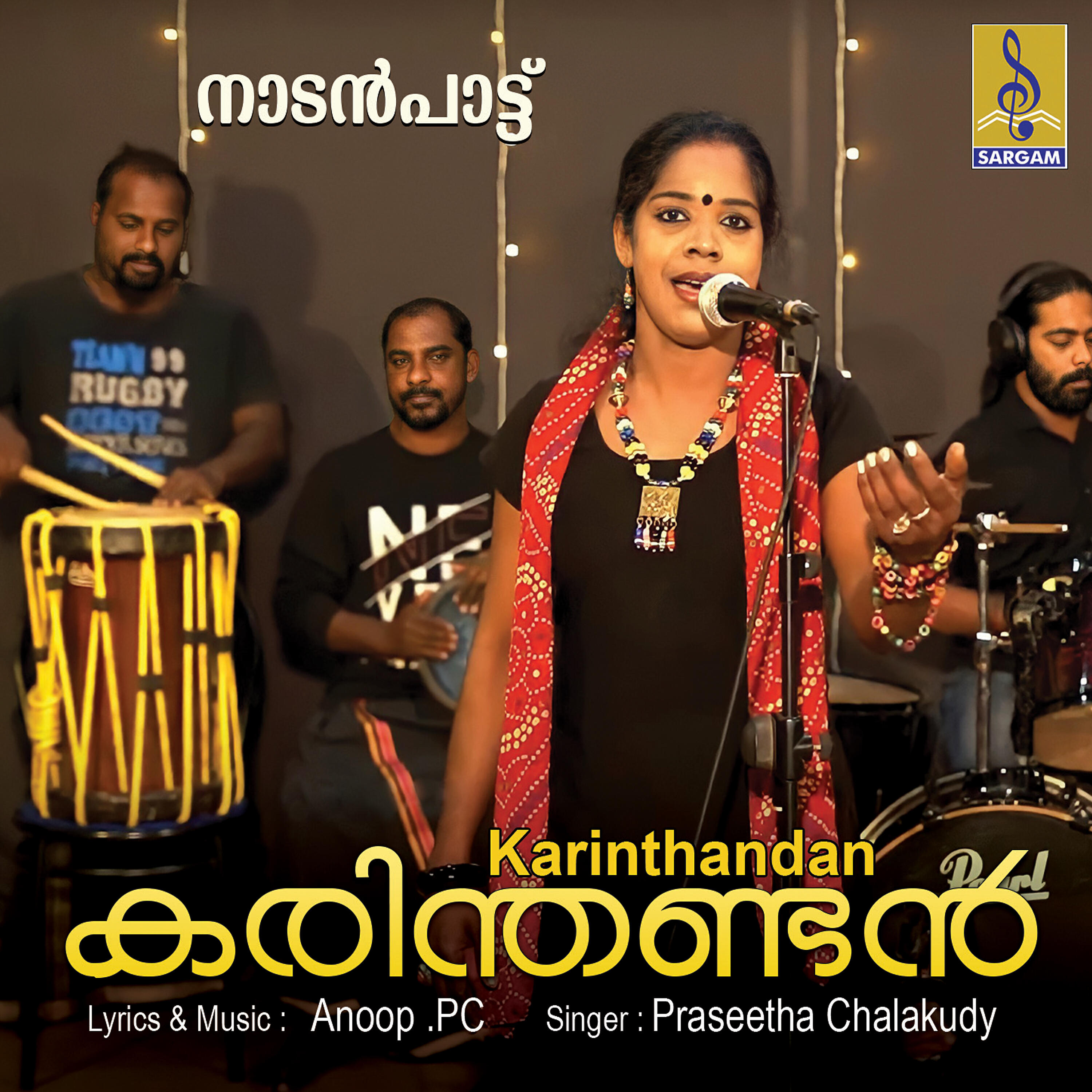 Релиз Karinthandan - Single
