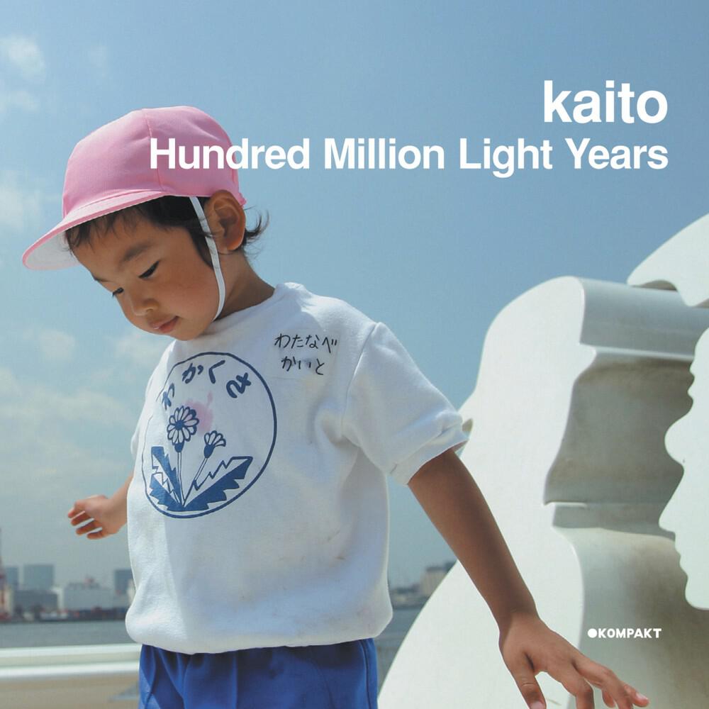 Релиз Hundred Million Light Years
