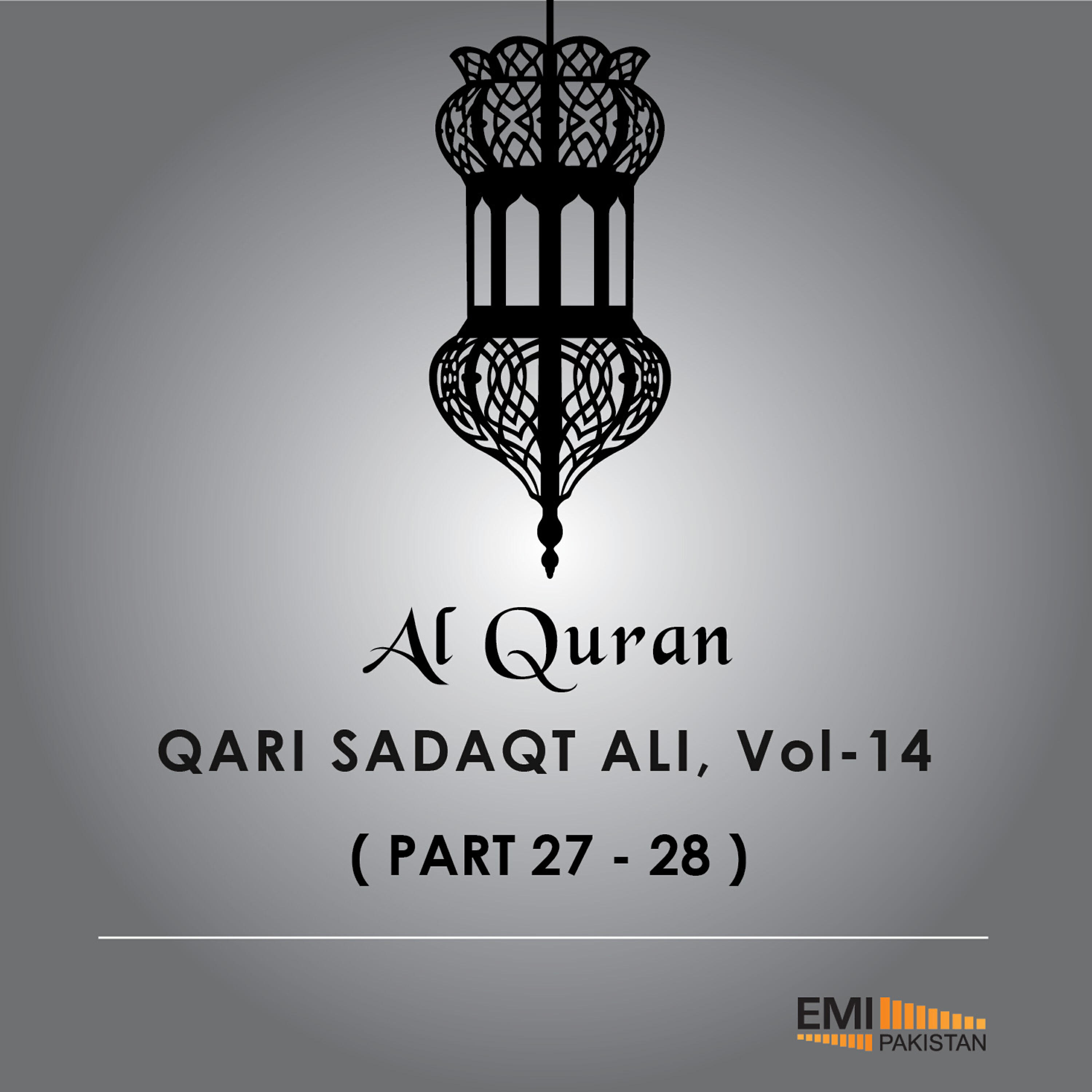 Релиз Al Quran - Qari Sadaqat Ali, Vol. 14