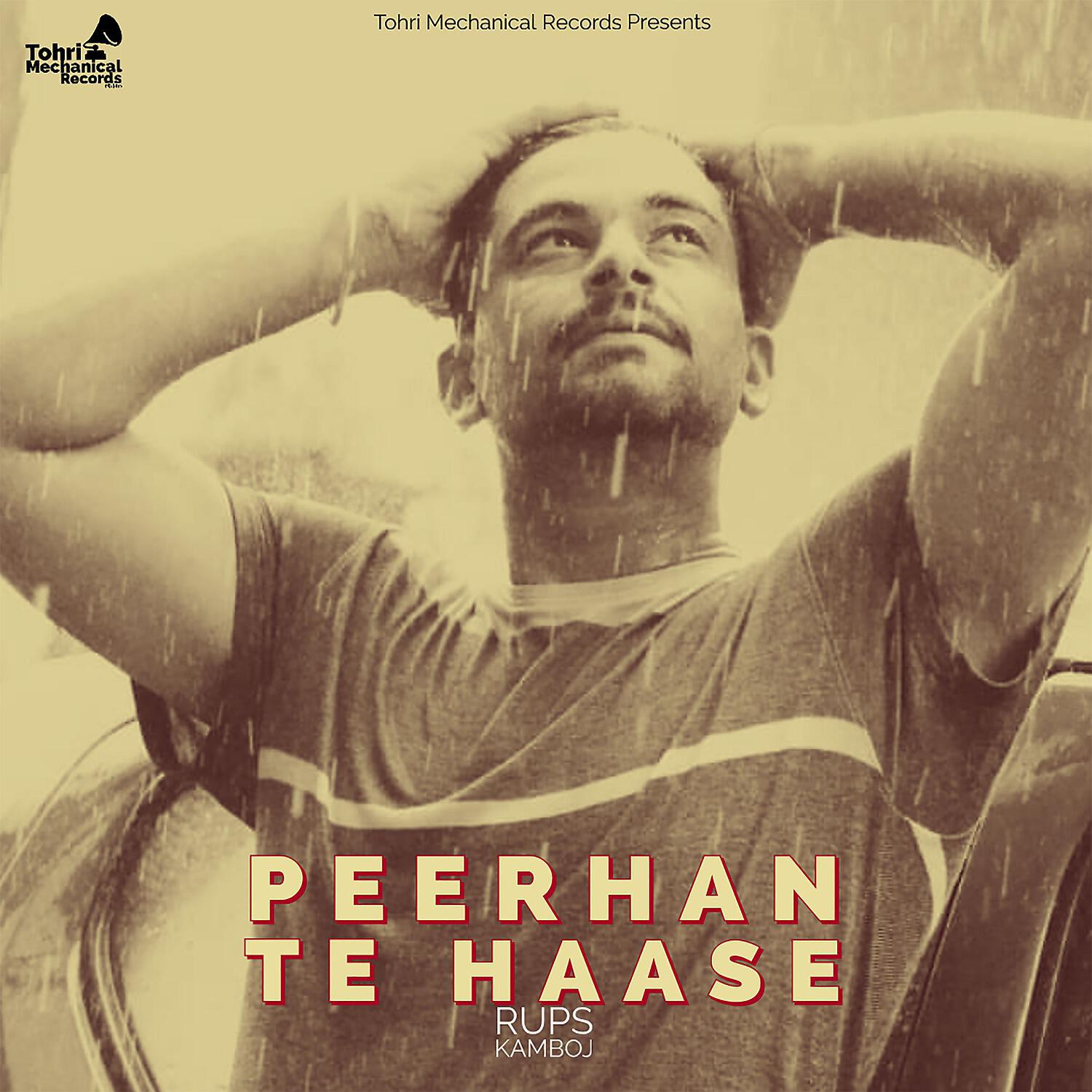 Релиз Peerhan Te Haase
