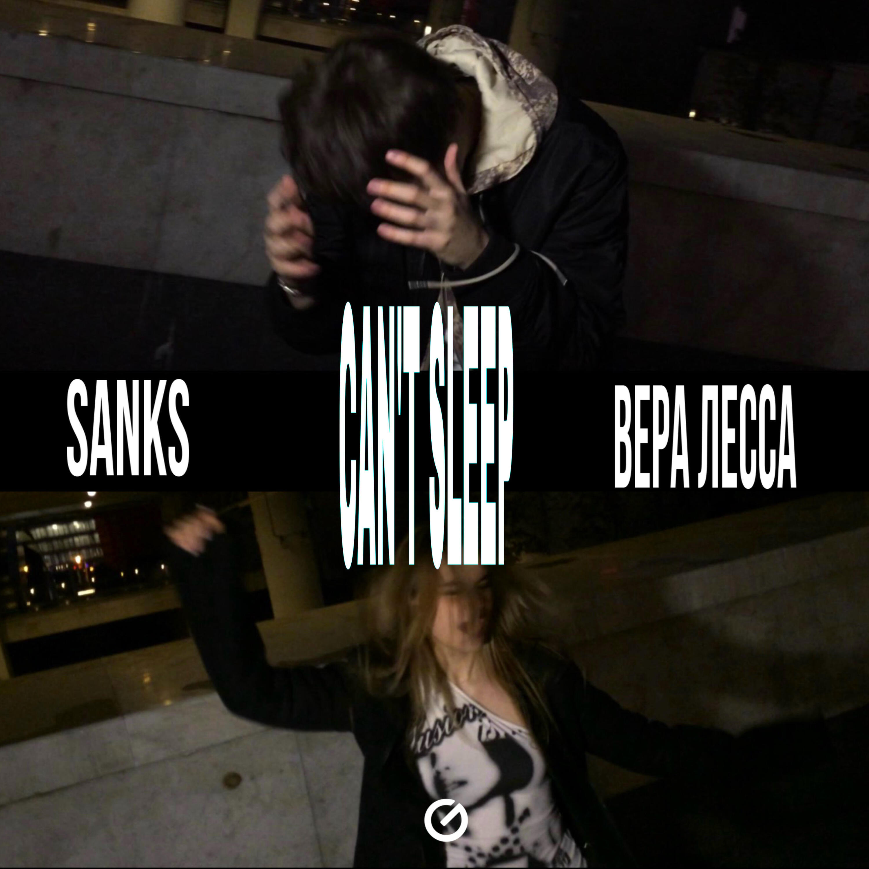 Релиз CAN'T SLEEP
