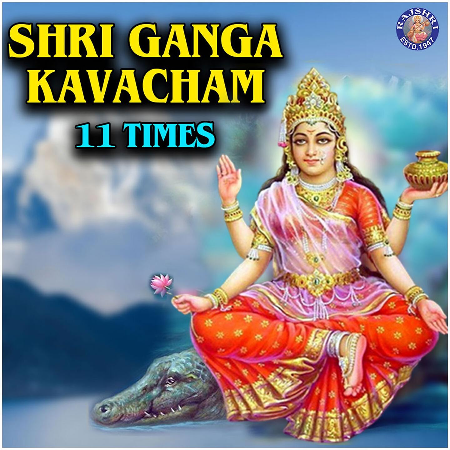 Релиз Shri Ganga Kavacham 11 Times