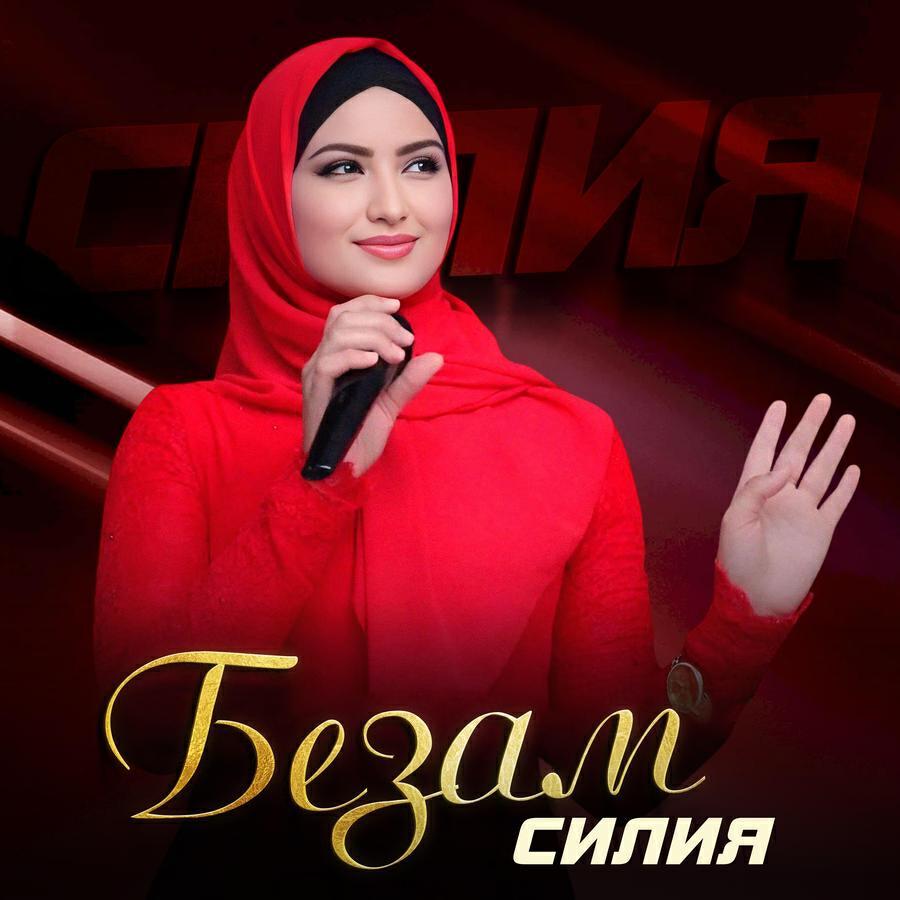 Обложка артиста