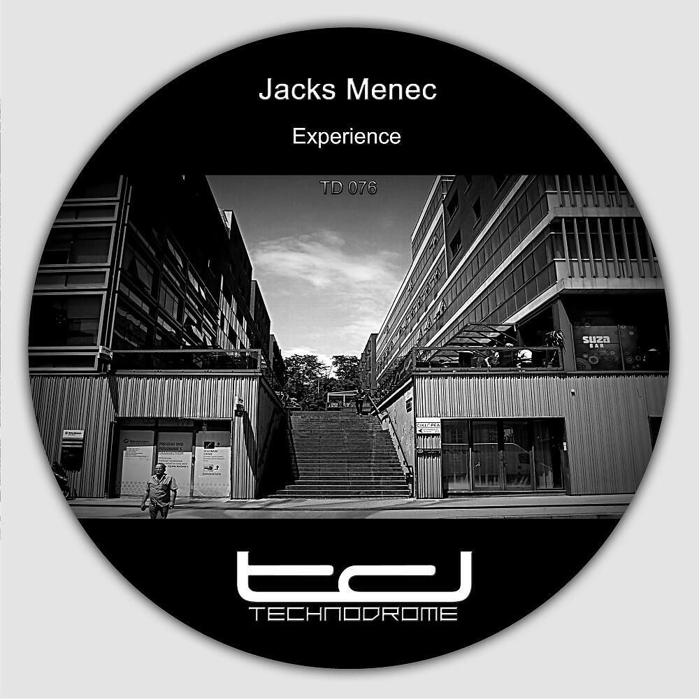Релиз Experience