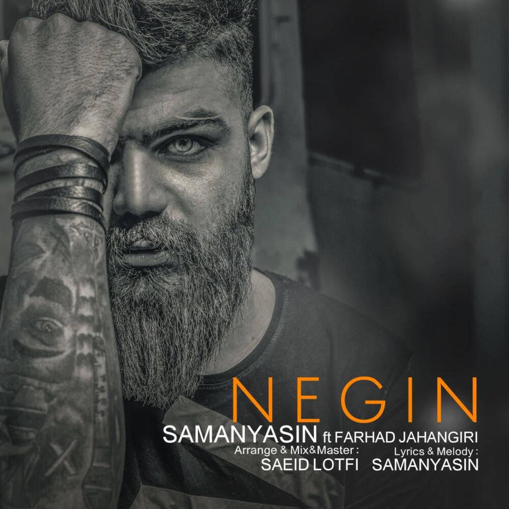 Релиз Negin