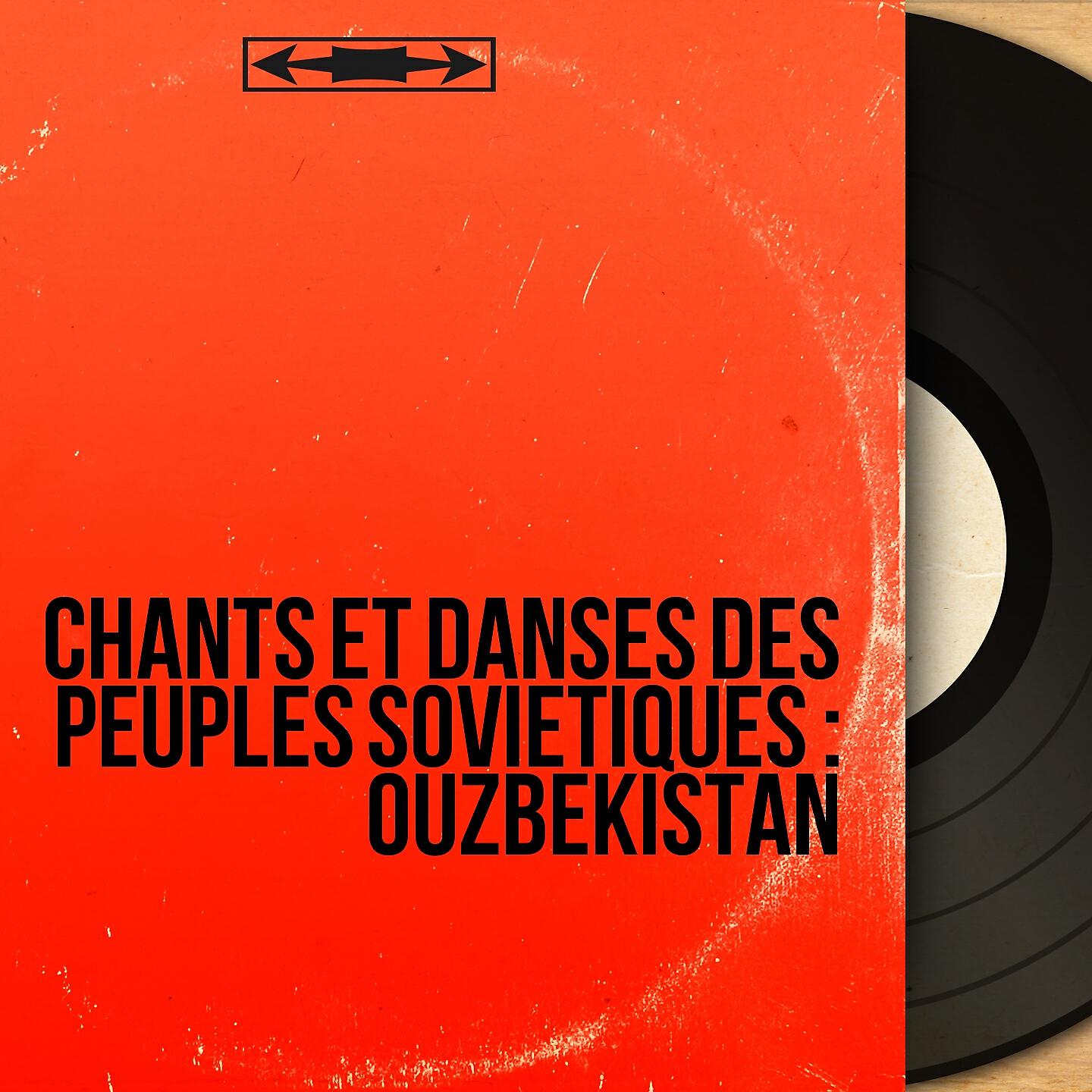 Релиз Chants et danses des peuples soviétiques : Ouzbékistan