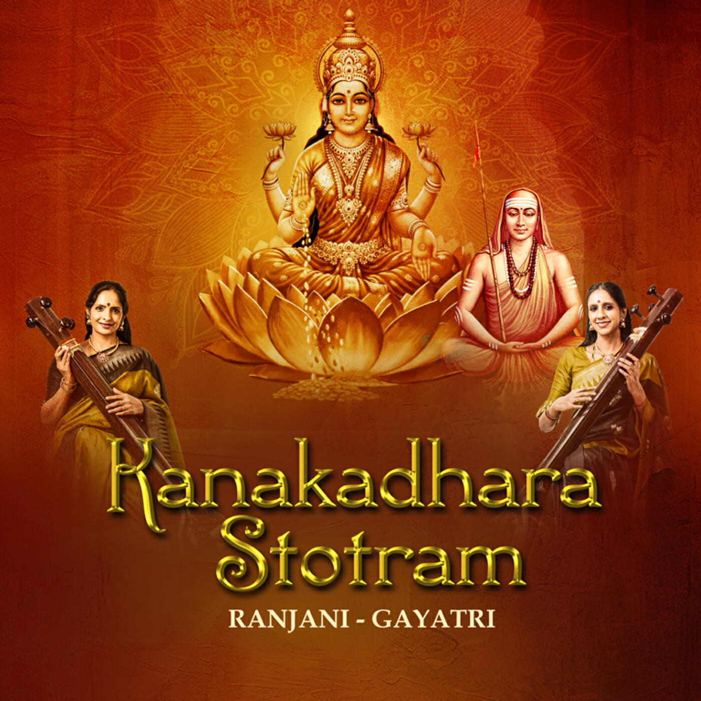 Релиз Kanakadhara Stotram