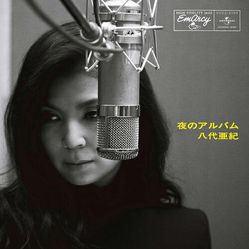 Релиз Songs Around Midnight