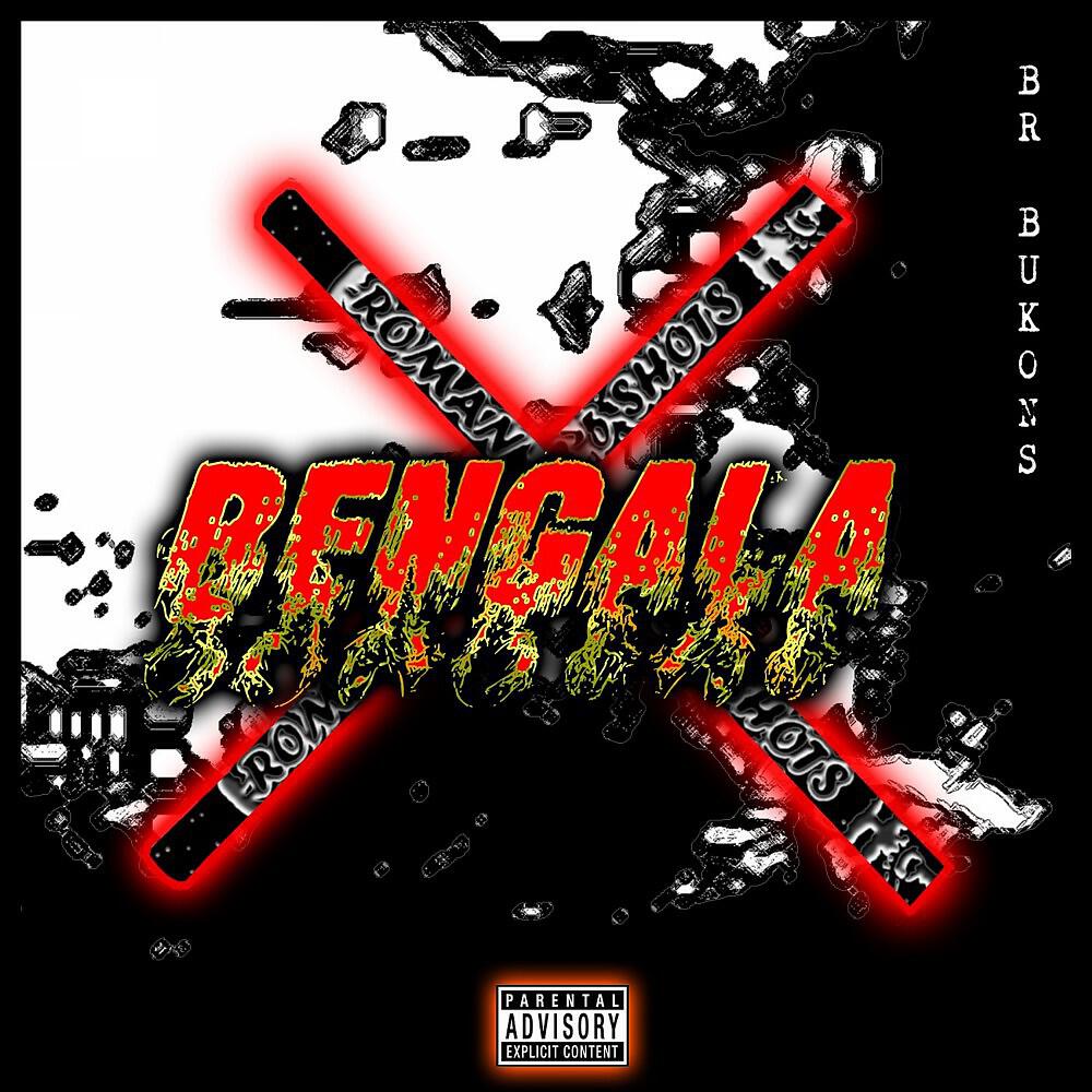 Релиз Bengala
