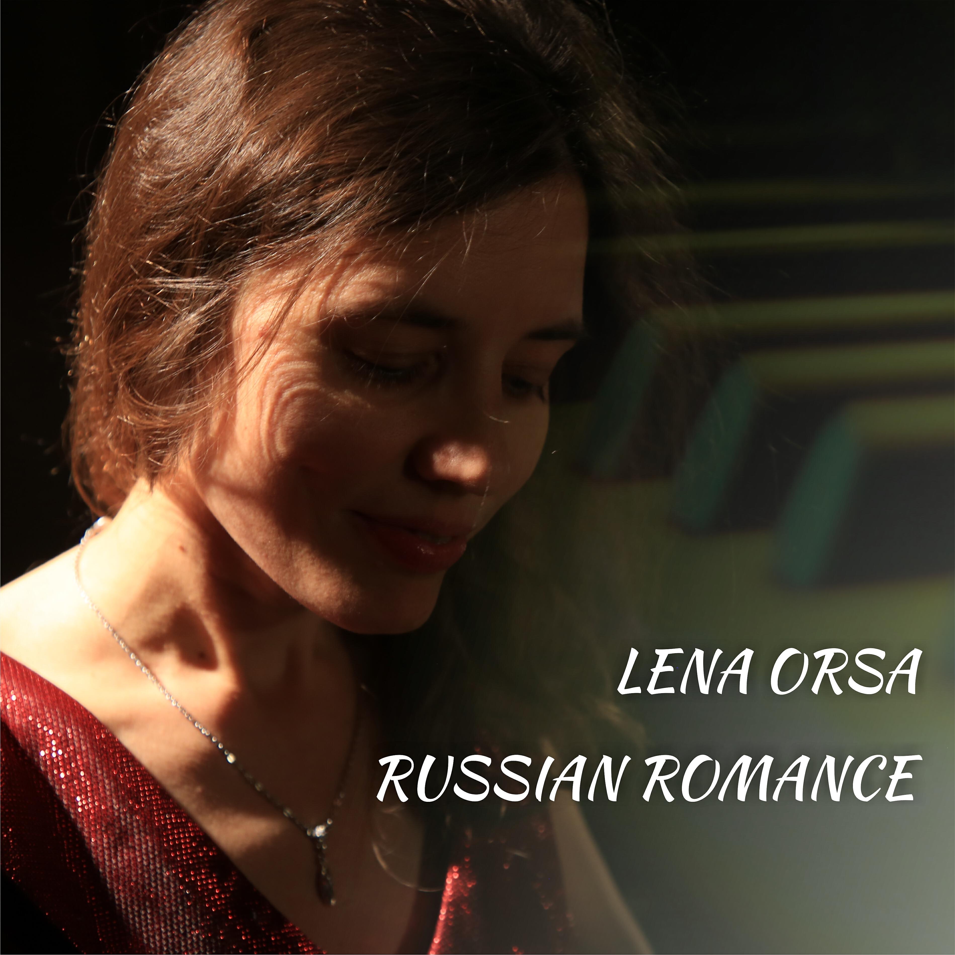 Релиз Russian Romance