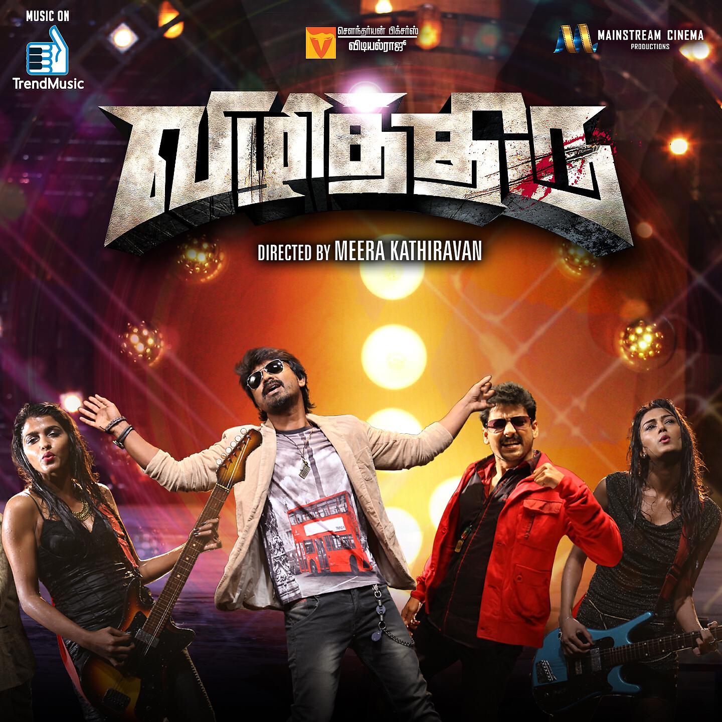 Satyan Mahalingam