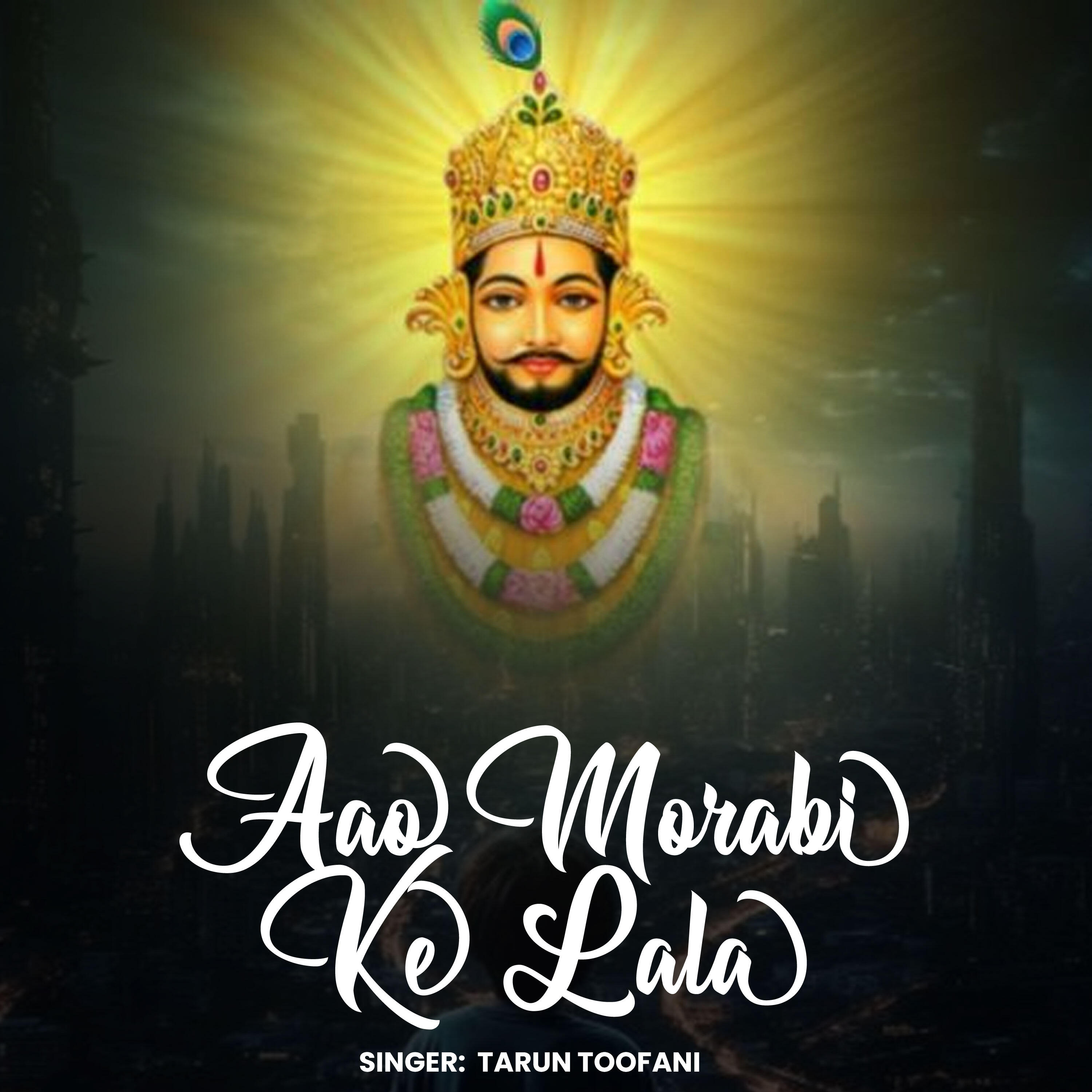Релиз Aao Morabi Ke Lala