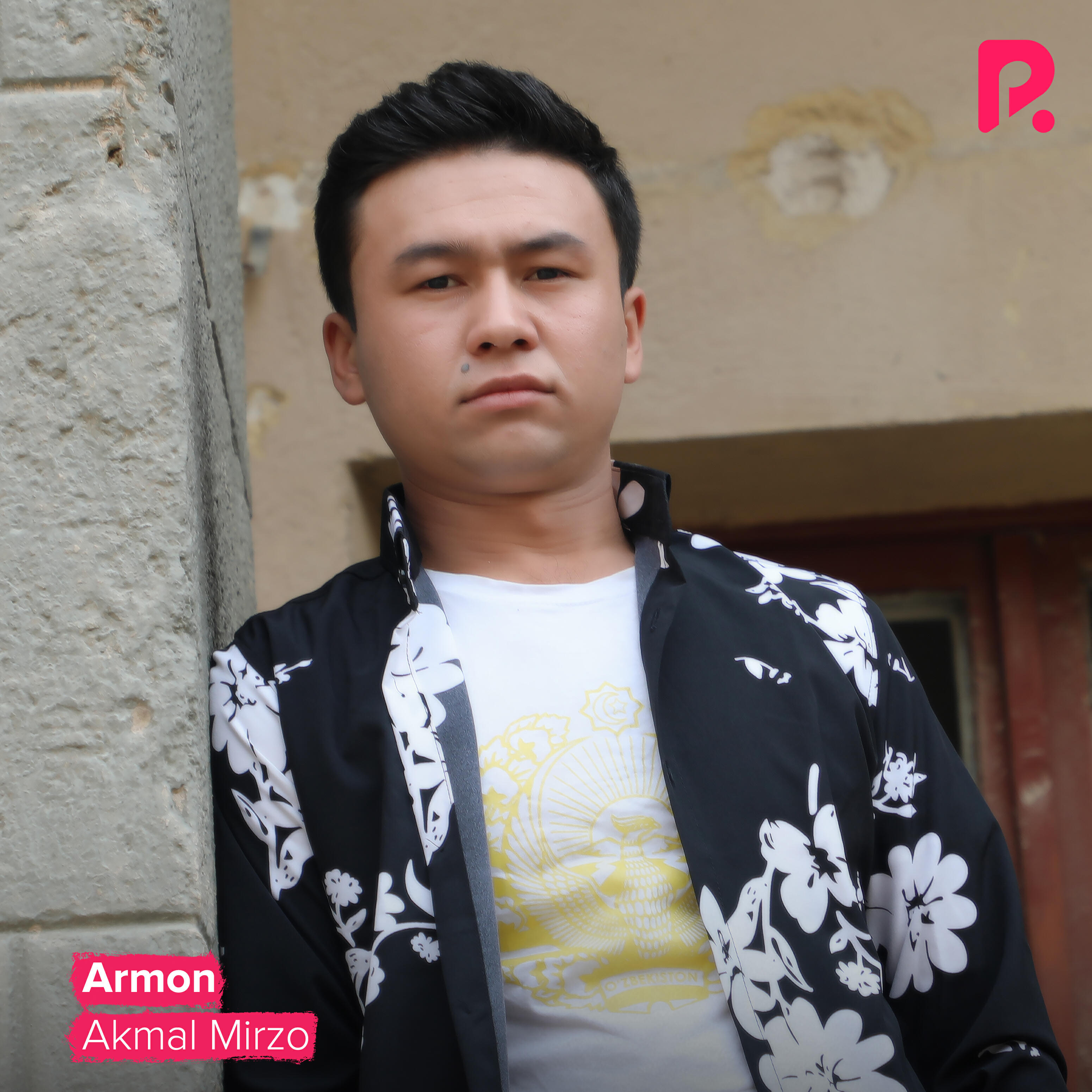 Релиз Armon