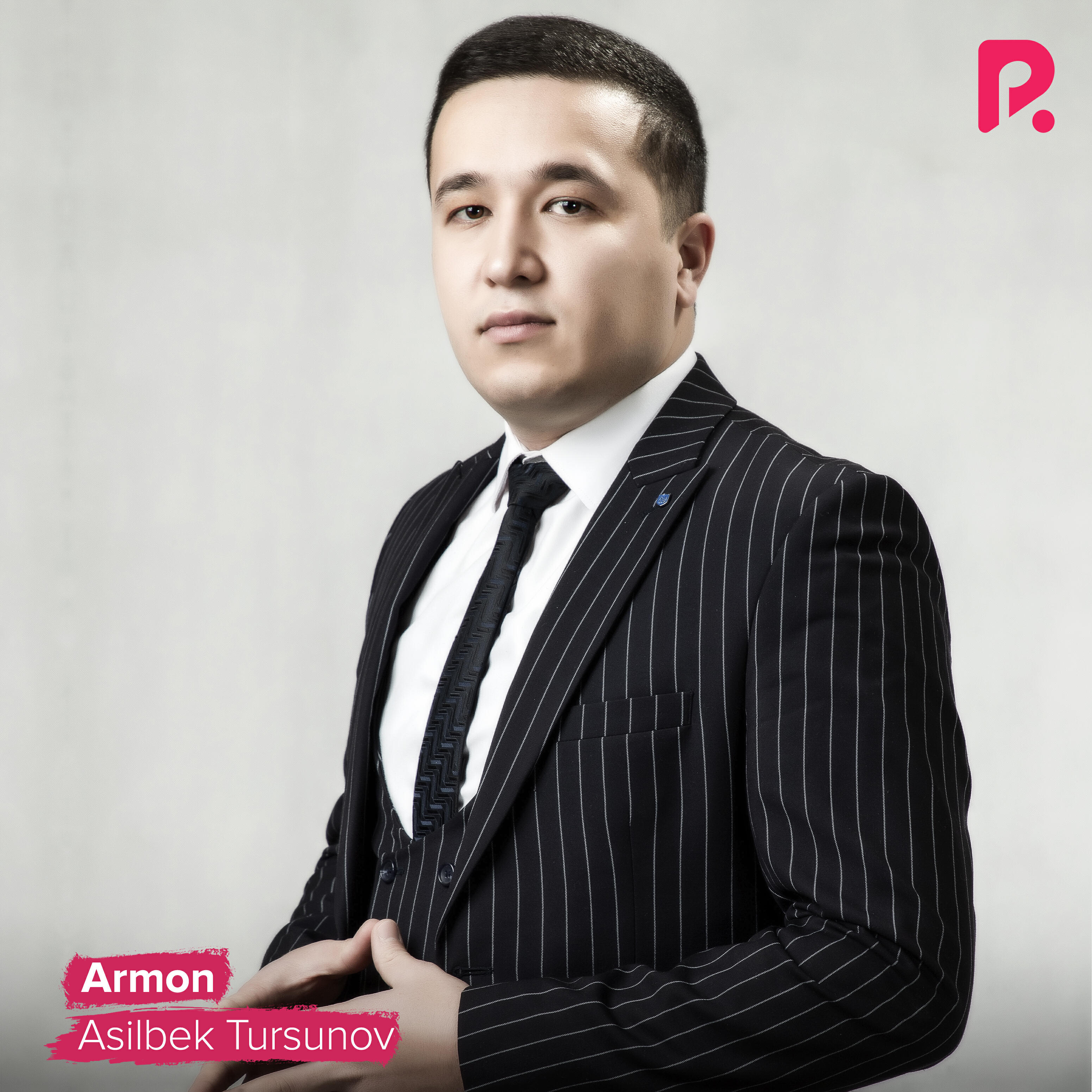 Релиз Armon