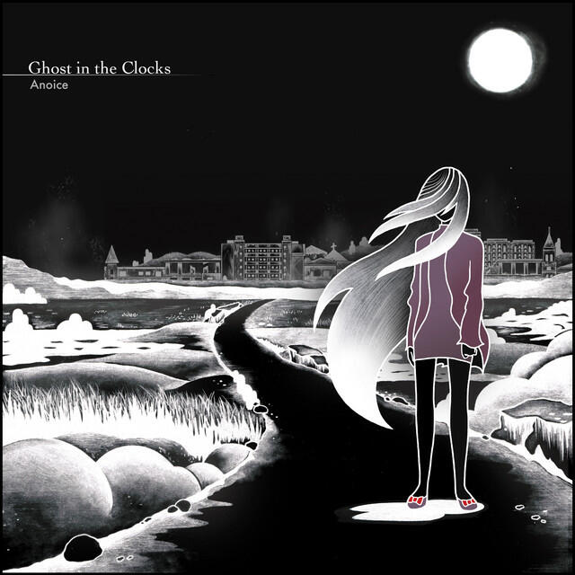 Релиз Ghost in the Clocks