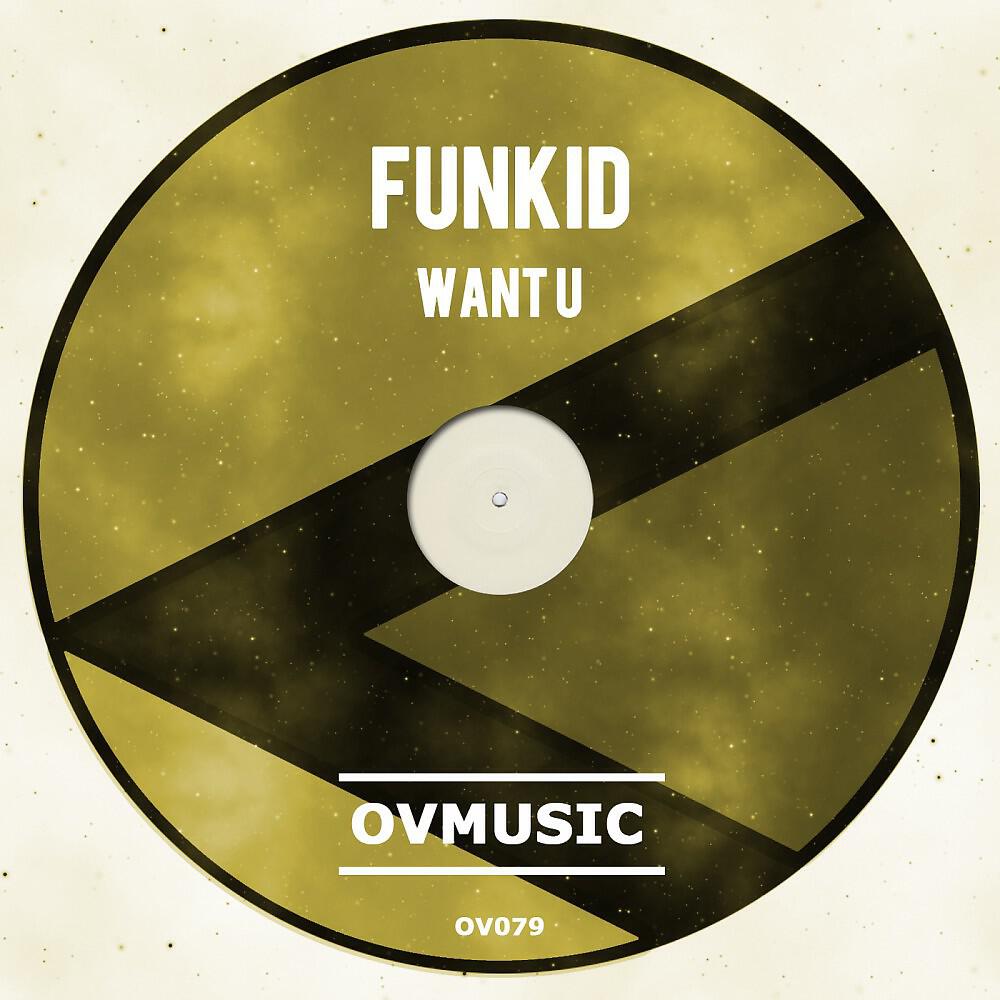 Релиз Want U